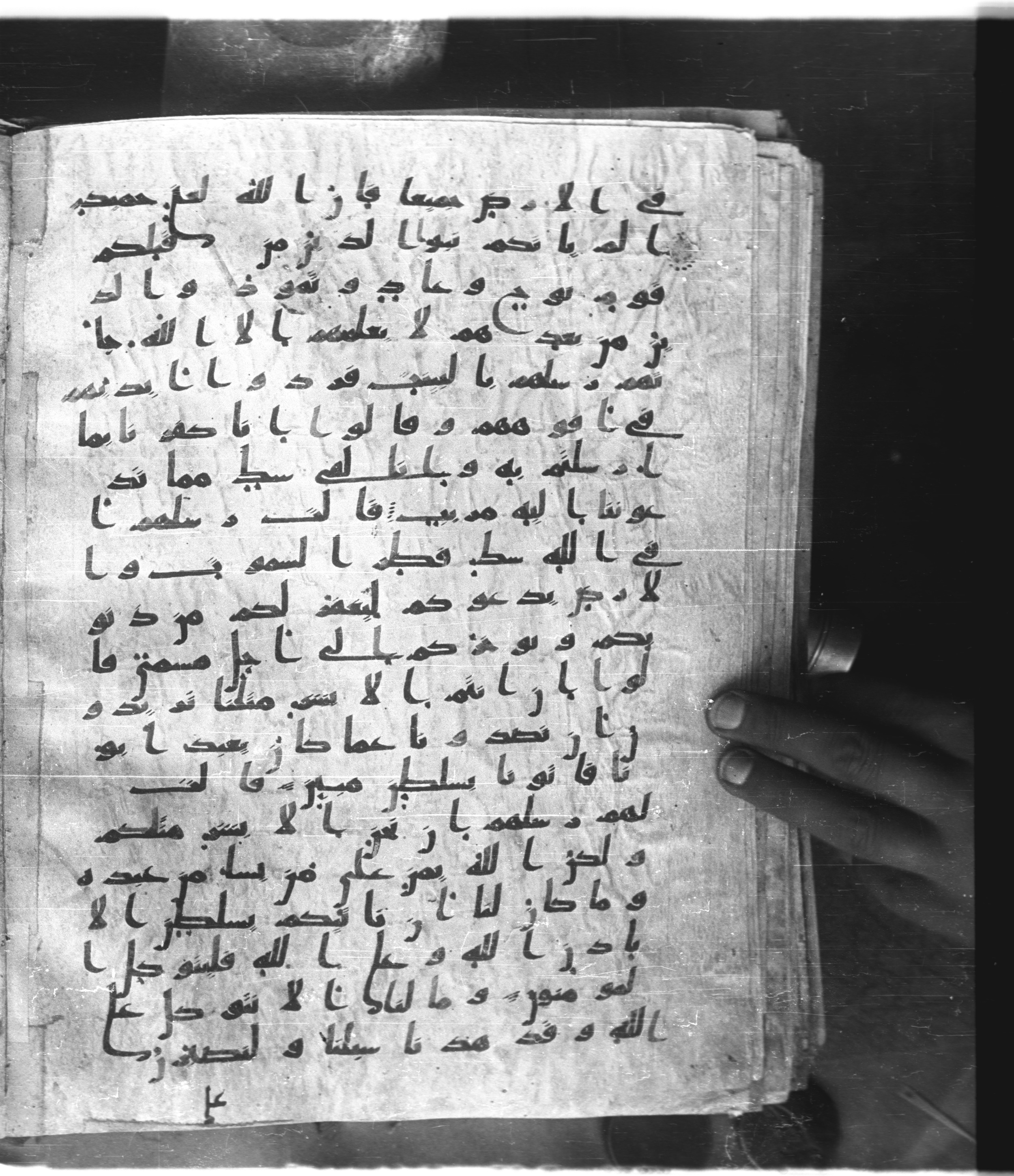 Saray Medina 1a (Karatay 3), in Kūfī script, showing Surah 14:9 from 8th Century AD found in Medina, currently housed at Topkapı Palace Museum, Istanbul