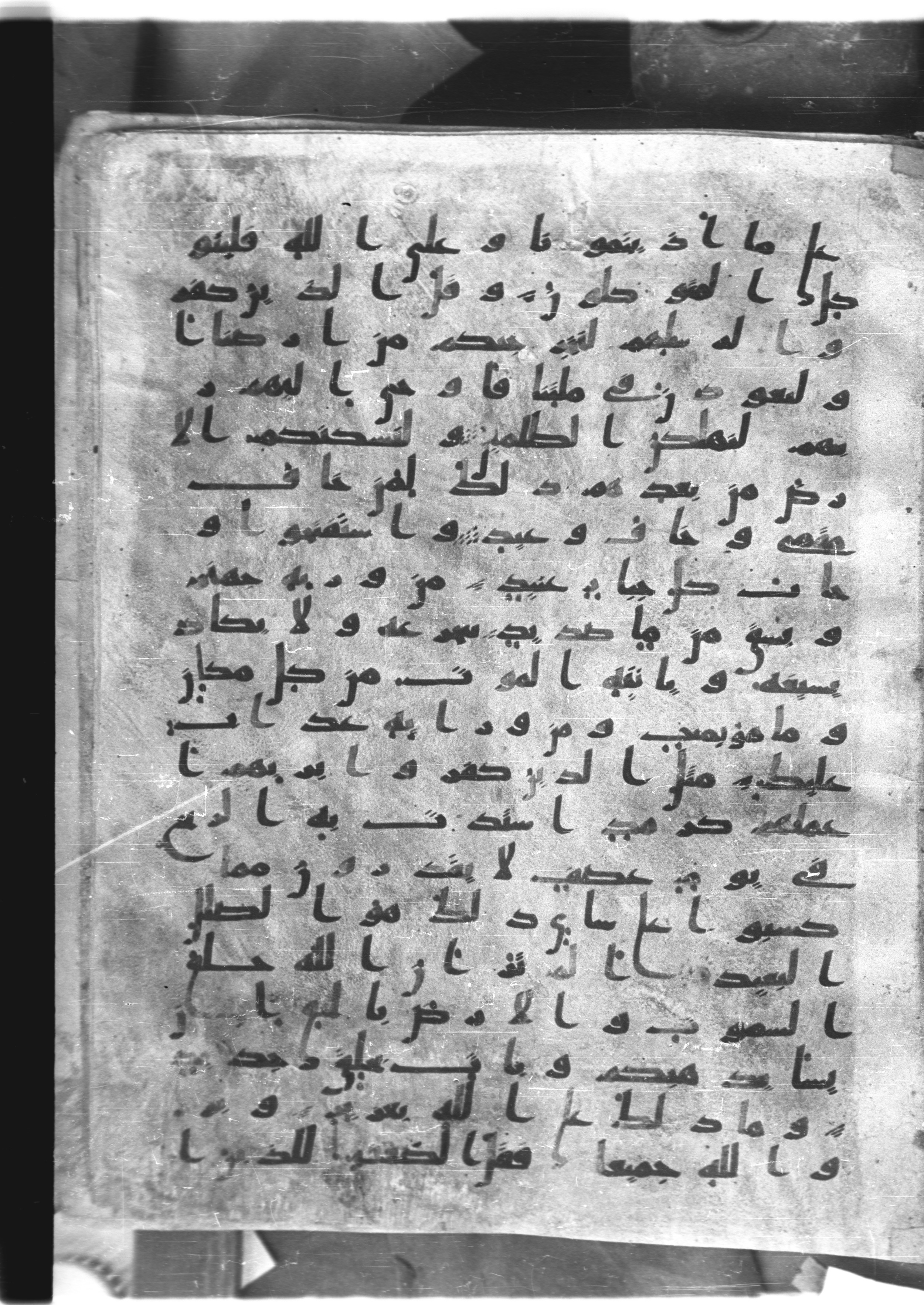 Saray Medina 1a (Karatay 3) (Scan 1), in Kūfī script, showing Surah 14:21 from 8th Century AD found in Medina, currently housed at Topkapı Palace Museum, Istanbul