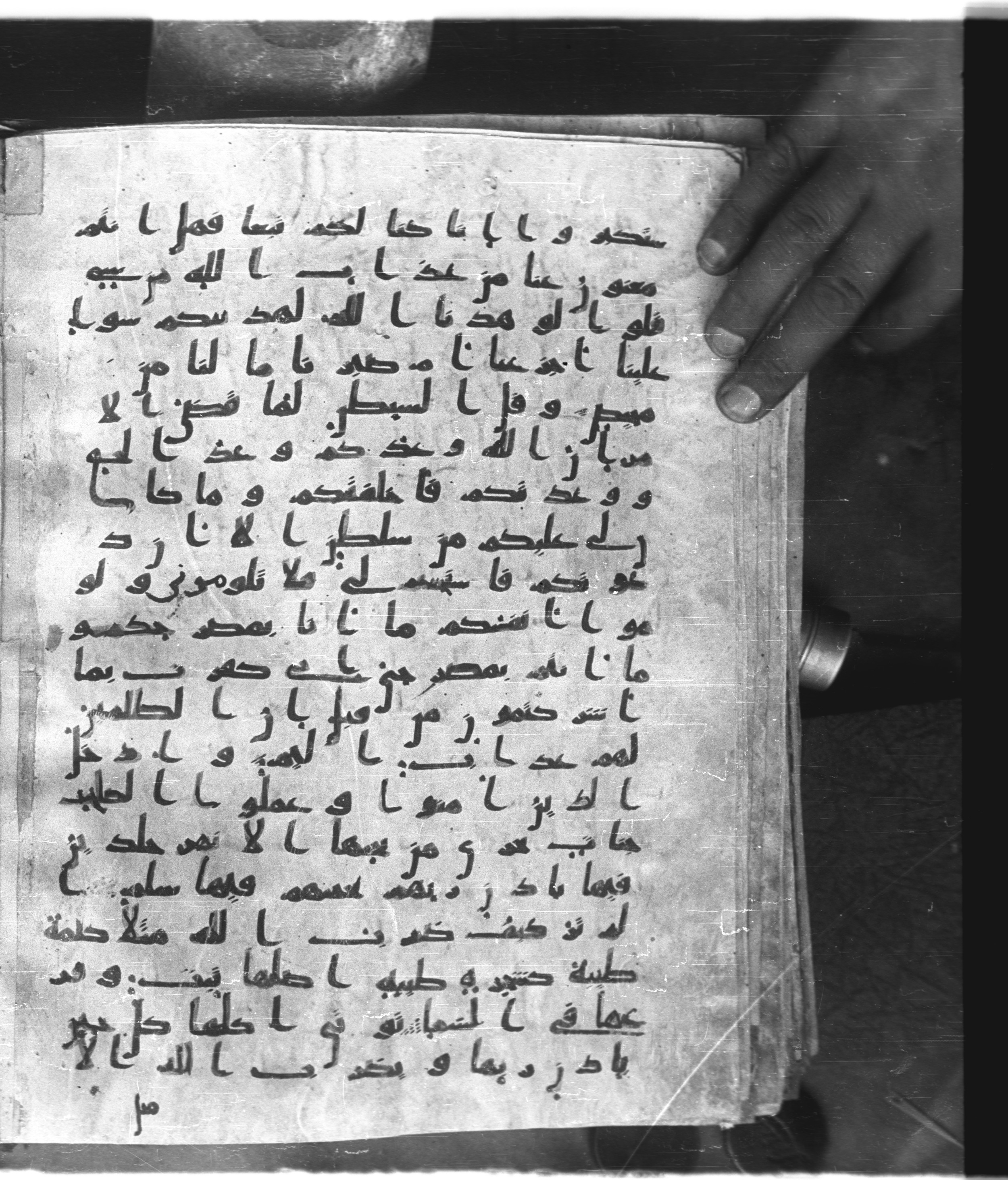 Saray Medina 1a (Karatay 3) (Scan 2), in Kūfī script, showing Surah 14:21 from 8th Century AD found in Medina, currently housed at Topkapı Palace Museum, Istanbul