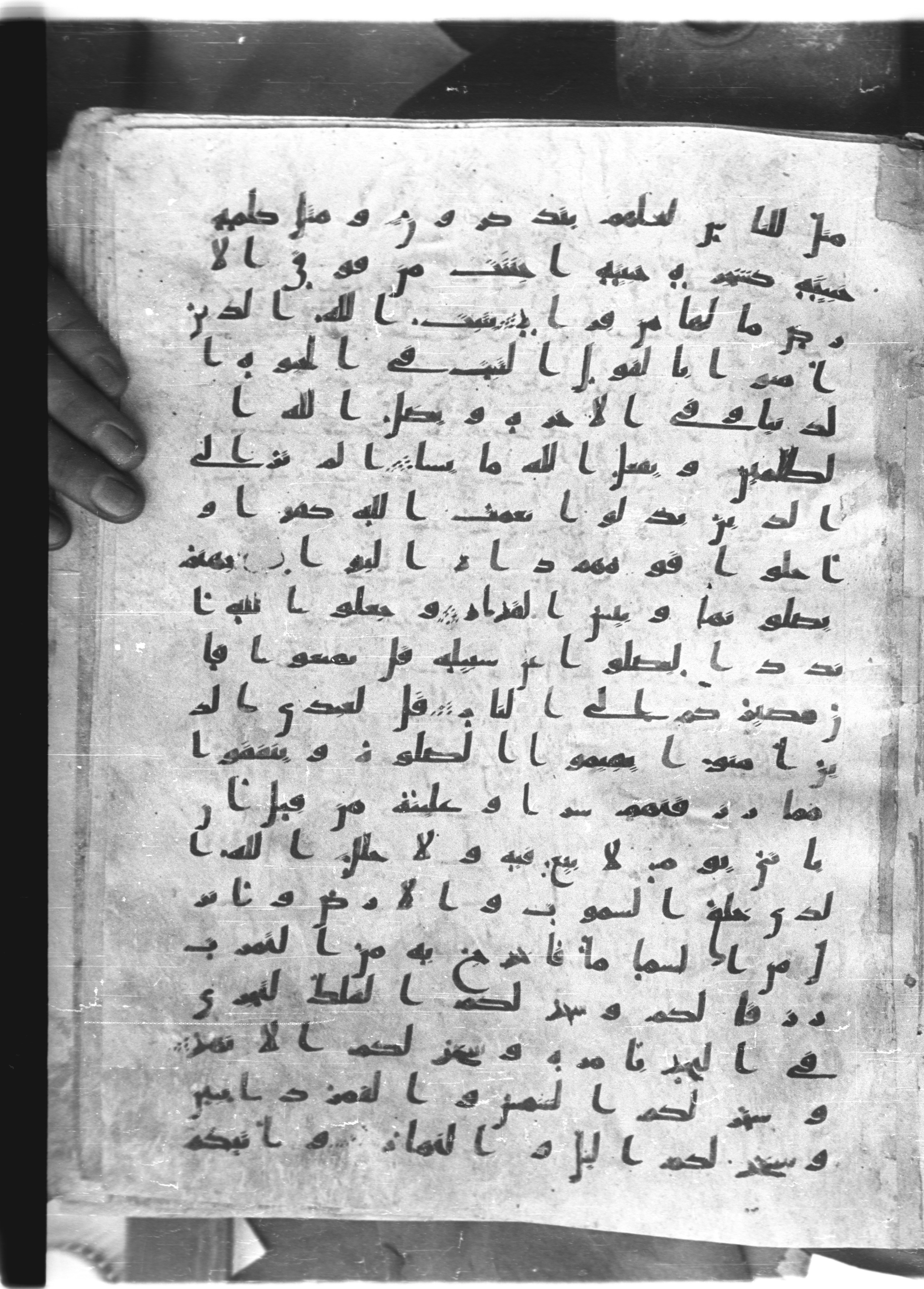 Saray Medina 1a (Karatay 3), in Kūfī script, showing Surah 14:32 from 8th Century AD found in Medina, currently housed at Topkapı Palace Museum, Istanbul
