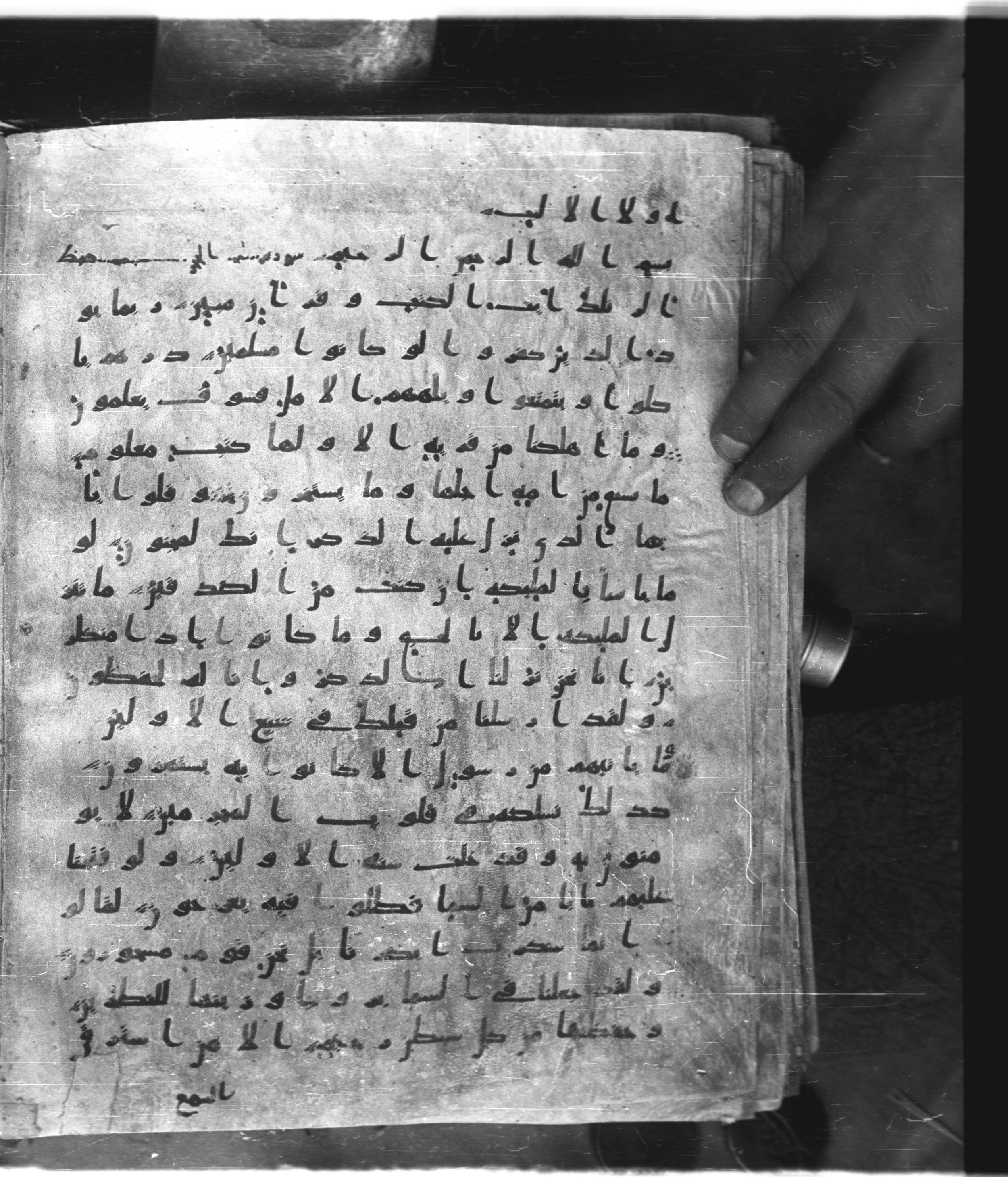 Saray Medina 1a (Karatay 3), in Kūfī script, showing Surah 15:13 from 8th Century AD found in Medina, currently housed at Topkapı Palace Museum, Istanbul