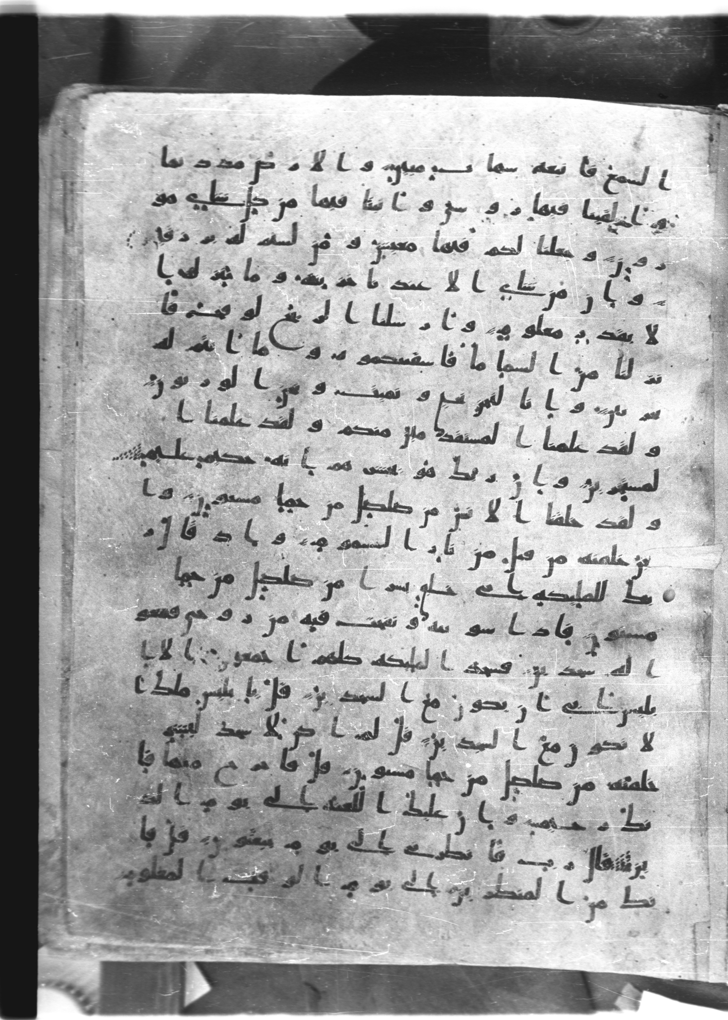 Saray Medina 1a (Karatay 3), in Kūfī script, showing Surah 15:32 from 8th Century AD found in Medina, currently housed at Topkapı Palace Museum, Istanbul