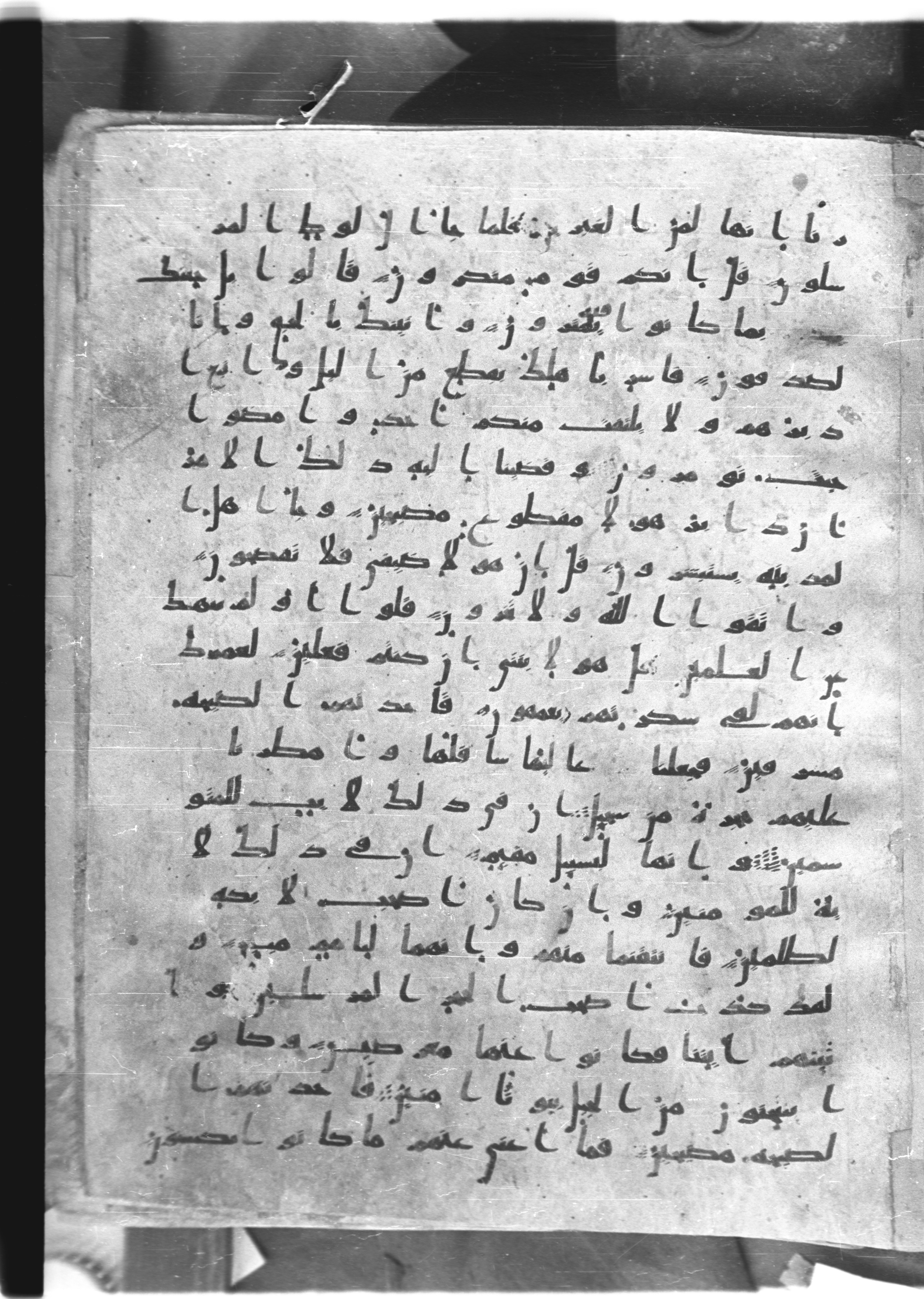 Saray Medina 1a (Karatay 3), in Kūfī script, showing Surah 15:71 from 8th Century AD found in Medina, currently housed at Topkapı Palace Museum, Istanbul