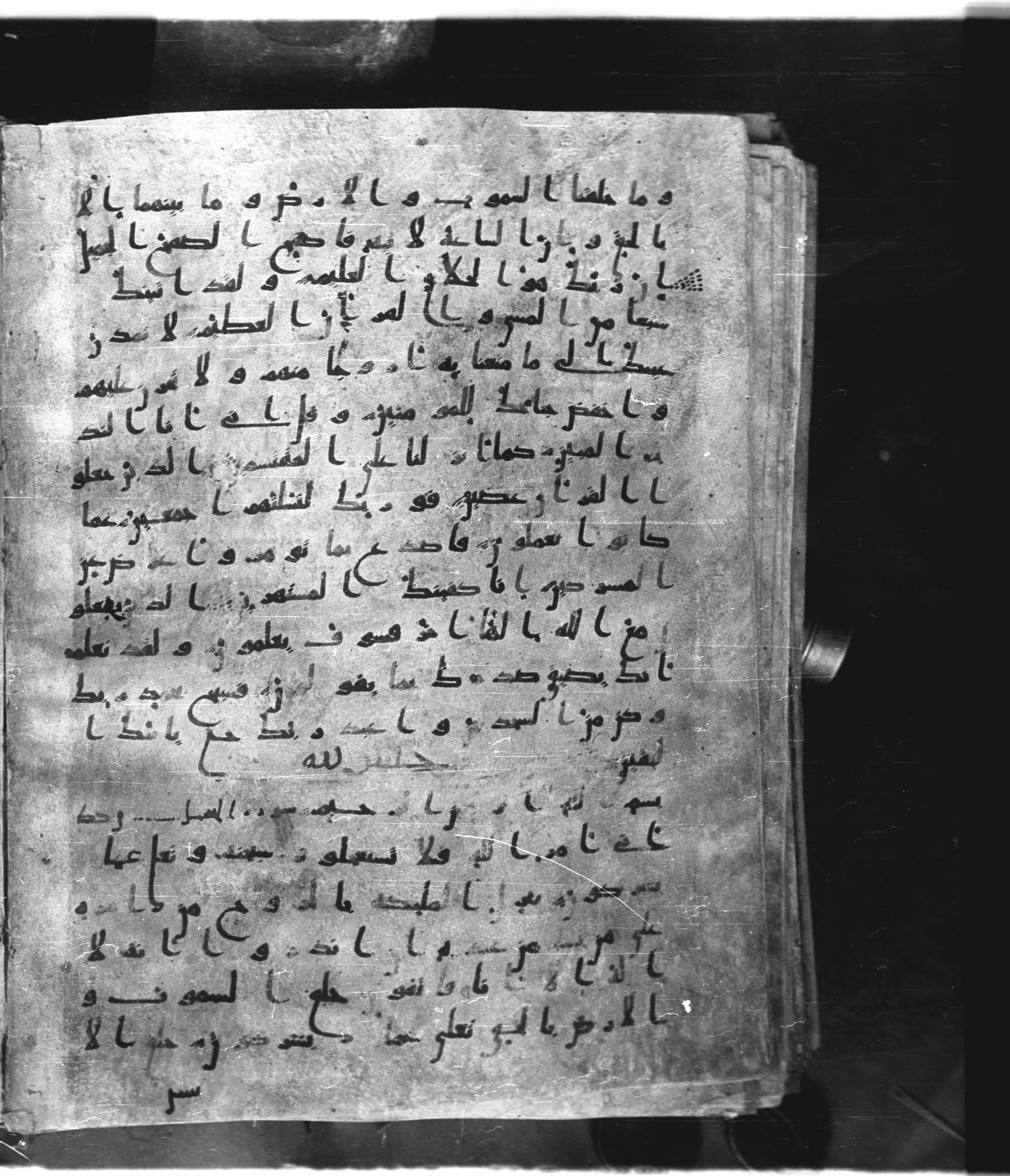 Saray Medina 1a (Karatay 3), in Kūfī script, showing Surah 16:2 from 8th Century AD found in Medina, currently housed at Topkapı Palace Museum, Istanbul