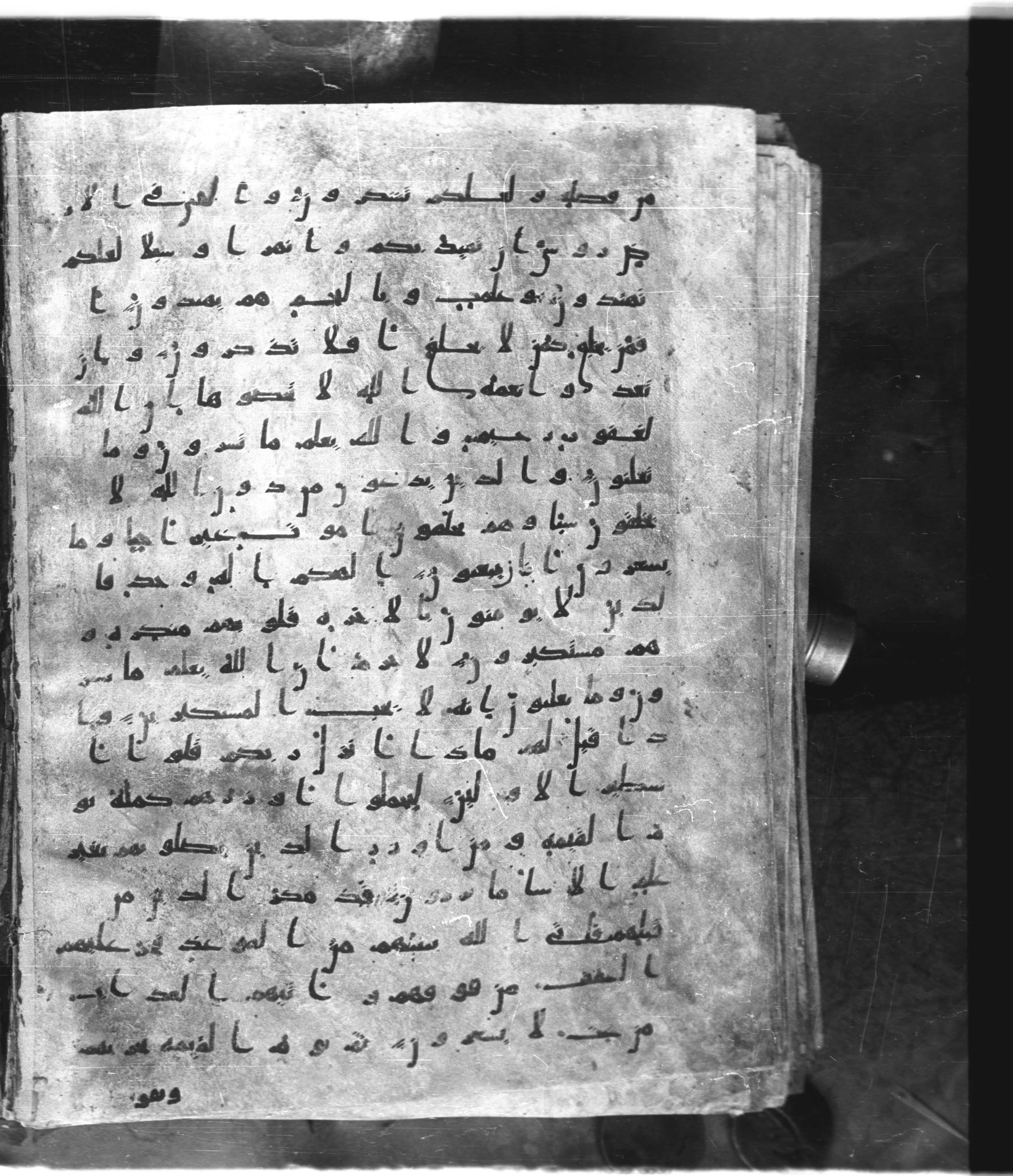 Saray Medina 1a (Karatay 3), in Kūfī script, showing Surah 16:21 from 8th Century AD found in Medina, currently housed at Topkap