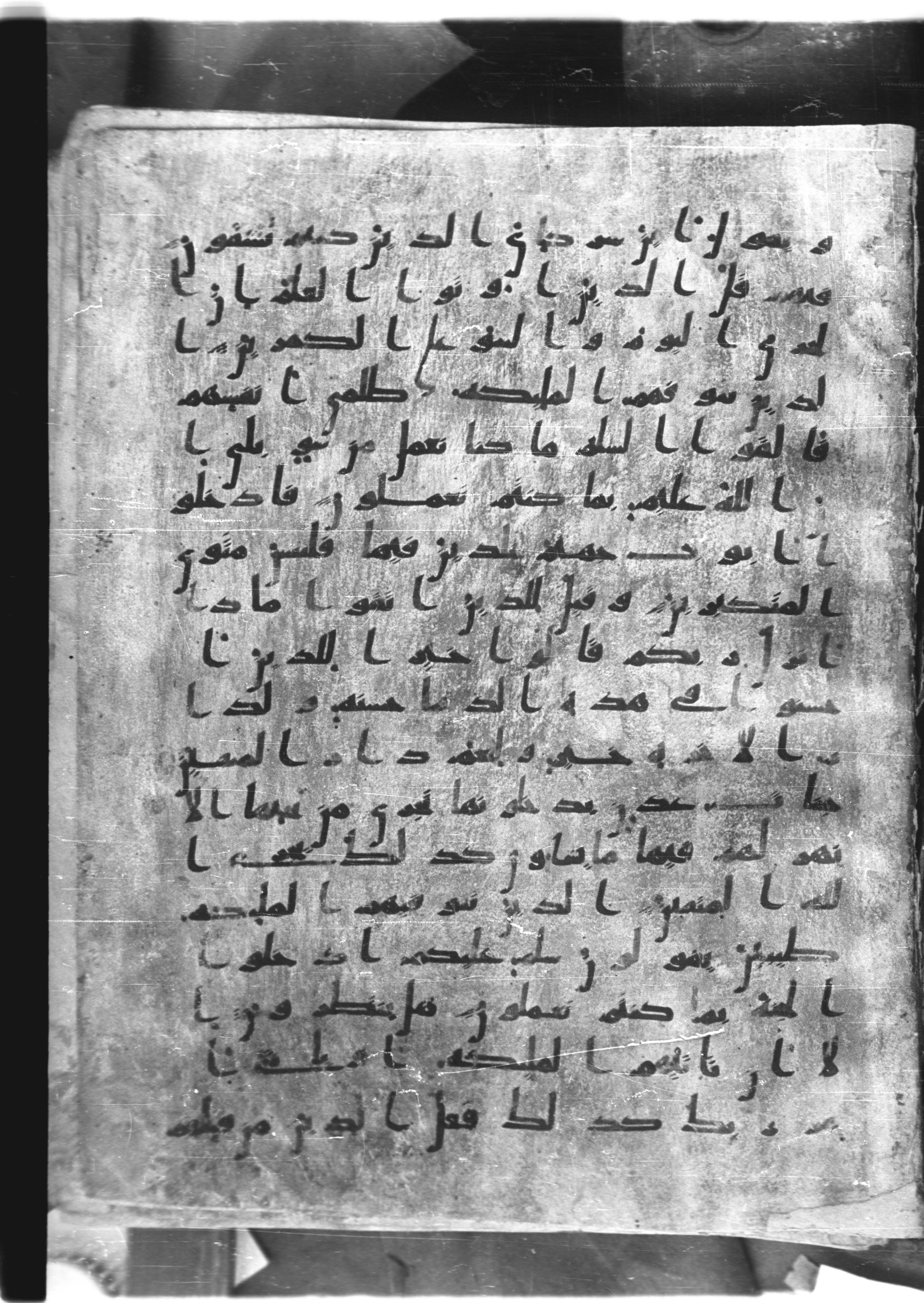 Saray Medina 1a (Karatay 3) (Scan 1), in Kūfī script, showing Surah 16:33 from 8th Century AD found in Medina, currently housed at Topkapı Palace Museum, Istanbul