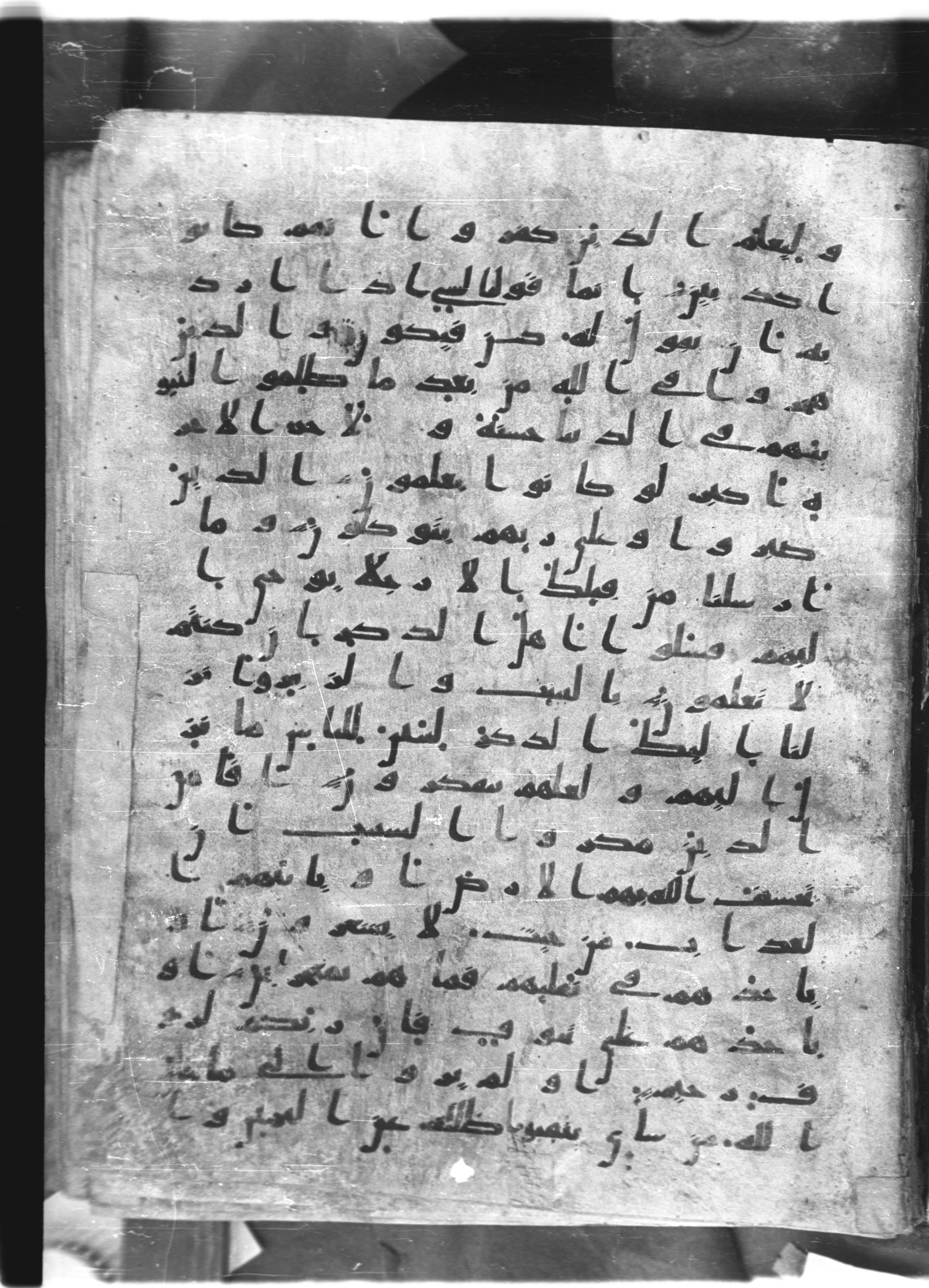 Saray Medina 1a (Karatay 3), in Kūfī script, showing Surah 16:46 from 8th Century AD found in Medina, currently housed at Topkapı Palace Museum, Istanbul