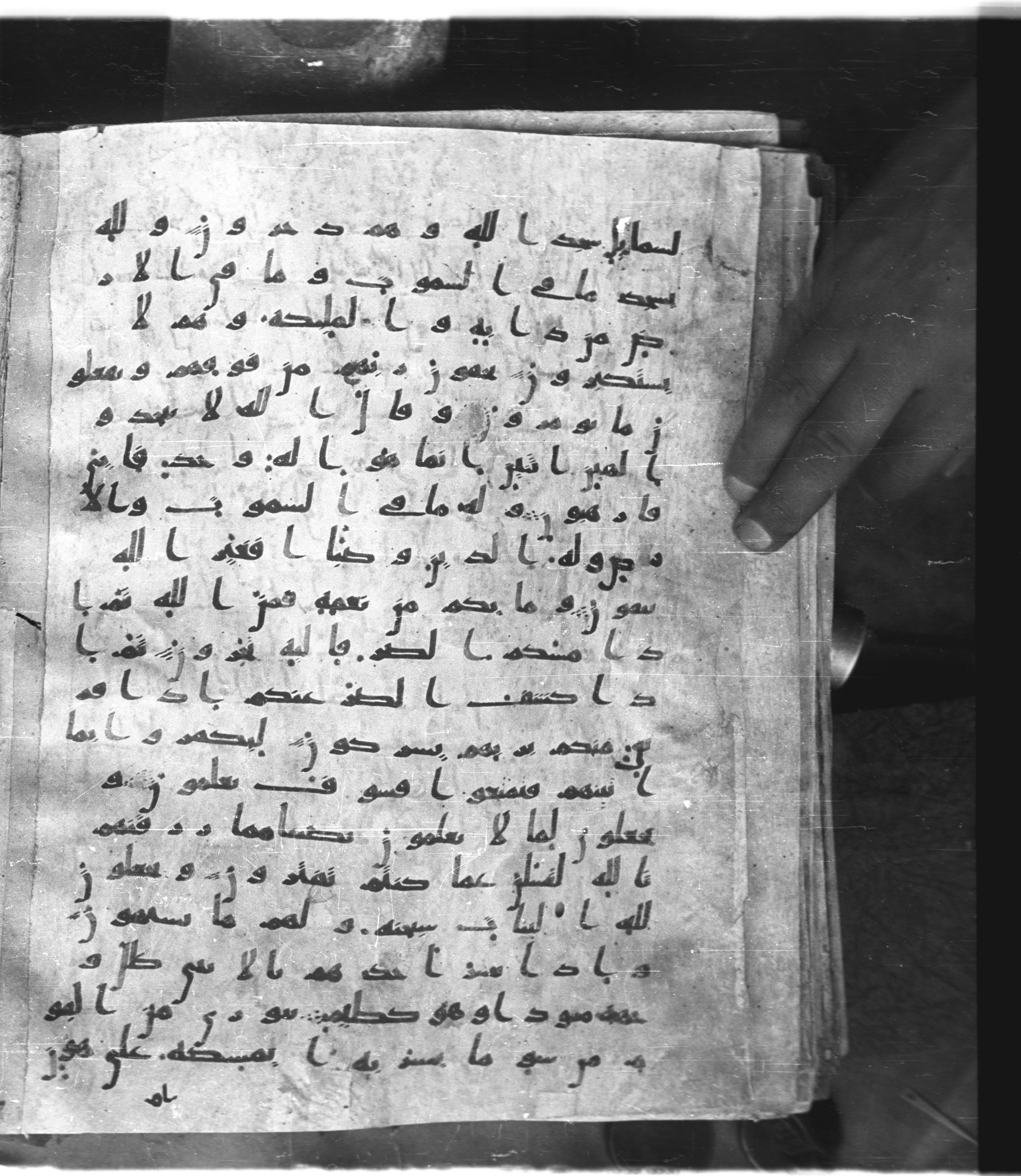 Saray Medina 1a (Karatay 3), in Kūfī script, showing Surah 16:53 from 8th Century AD found in Medina, currently housed at Topkapı Palace Museum, Istanbul