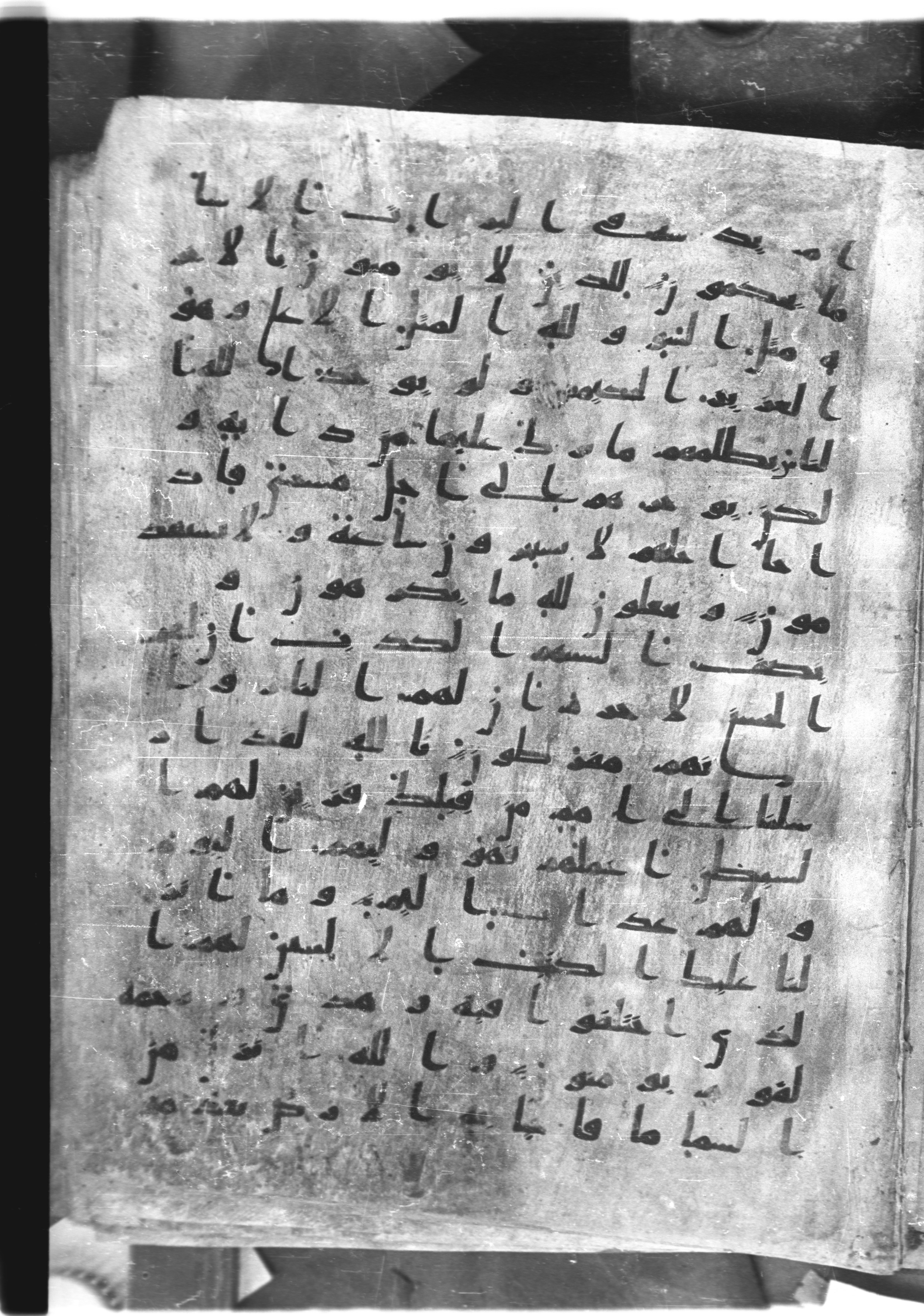Saray Medina 1a (Karatay 3), in Kūfī script, showing Surah 16:64 from 8th Century AD found in Medina, currently housed at Topkapı Palace Museum, Istanbul