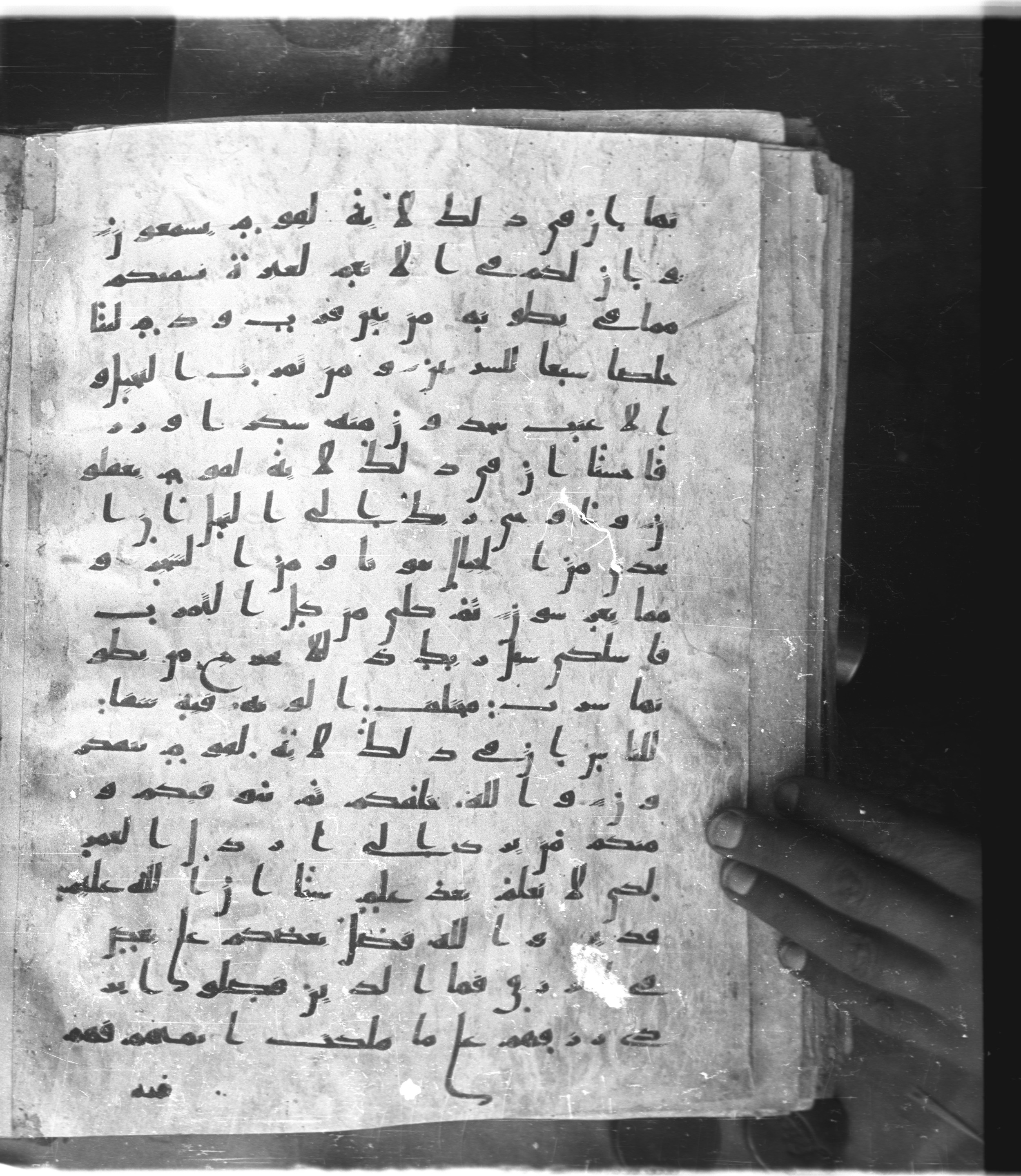 Saray Medina 1a (Karatay 3) (Scan 1), in Kūfī script, showing Surah 16:71 from 8th Century AD found in Medina, currently housed at Topkapı Palace Museum, Istanbul
