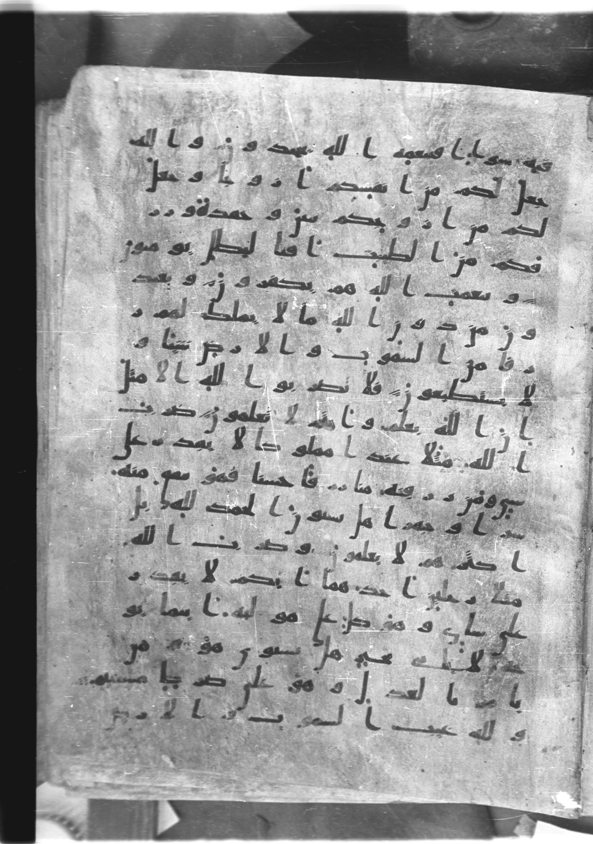 Saray Medina 1a (Karatay 3) (Scan 2), in Kūfī script, showing Surah 16:71 from 8th Century AD found in Medina, currently housed at Topkapı Palace Museum, Istanbul