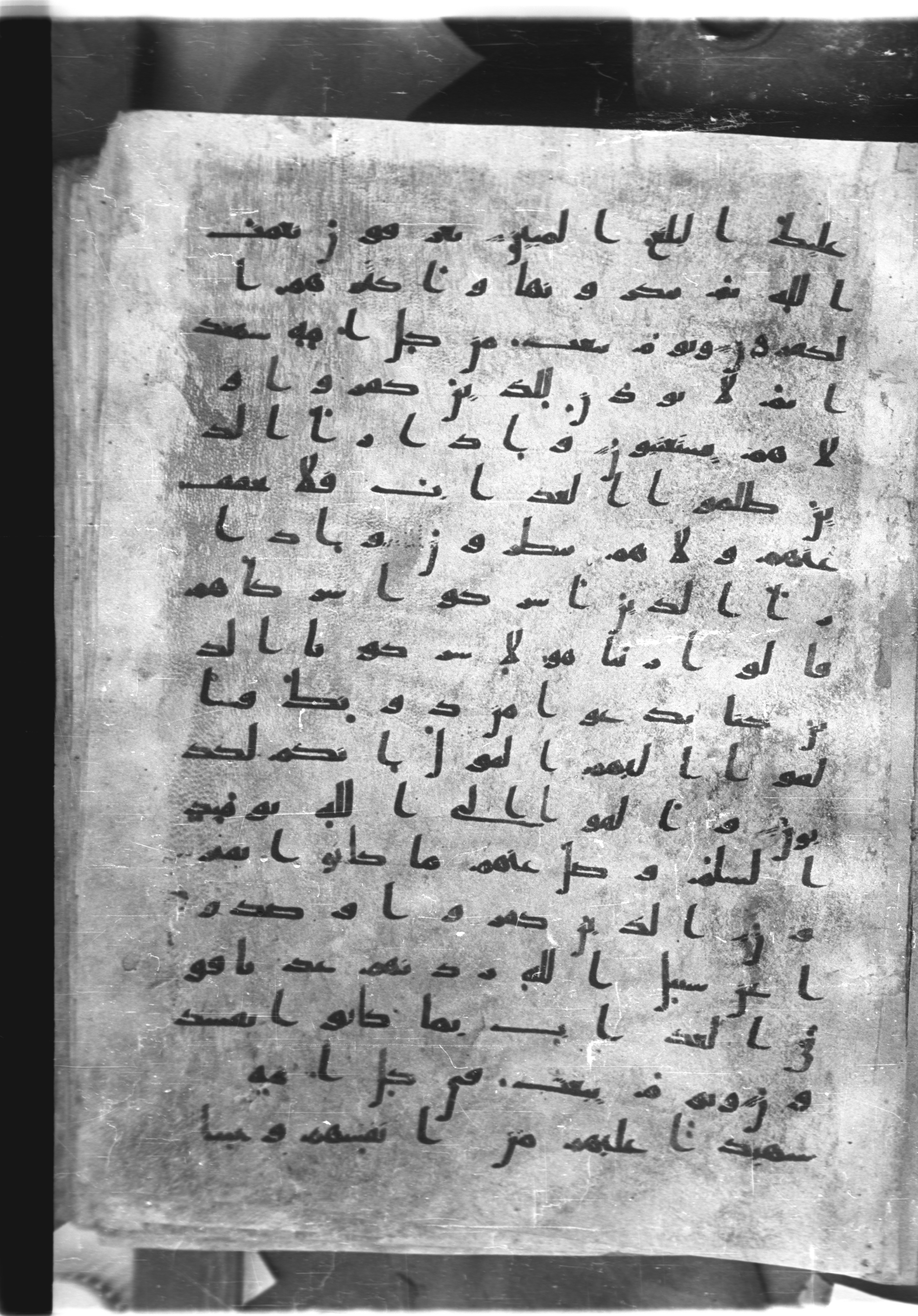 Saray Medina 1a (Karatay 3) (Scan 2), in Kūfī script, showing Surah 16:82 from 8th Century AD found in Medina, currently housed at Topkapı Palace Museum, Istanbul