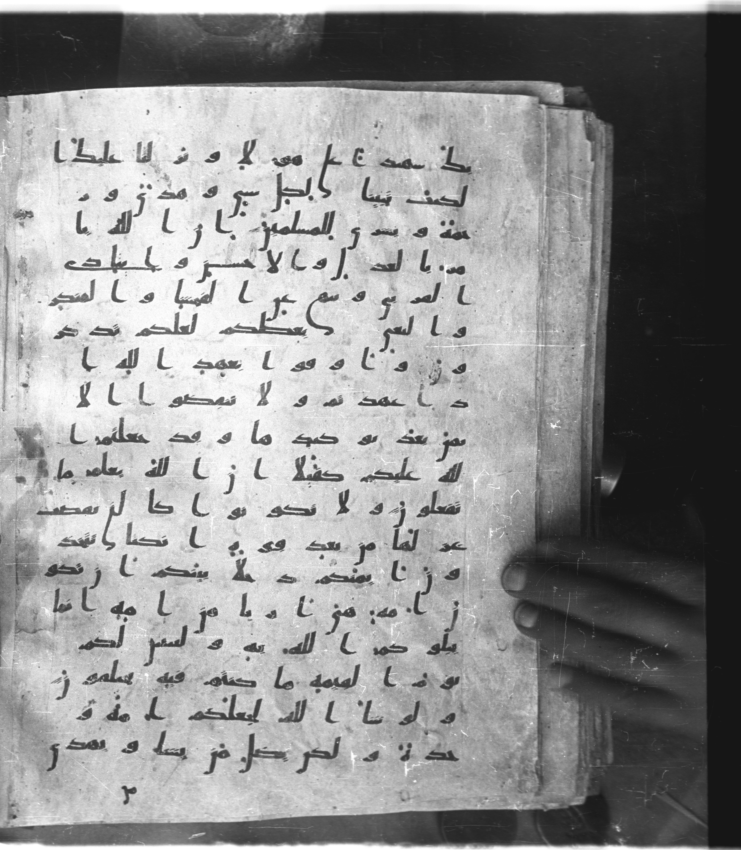 Saray Medina 1a (Karatay 3), in Kūfī script, showing Surah 16:91 from 8th Century AD found in Medina, currently housed at Topkapı Palace Museum, Istanbul
