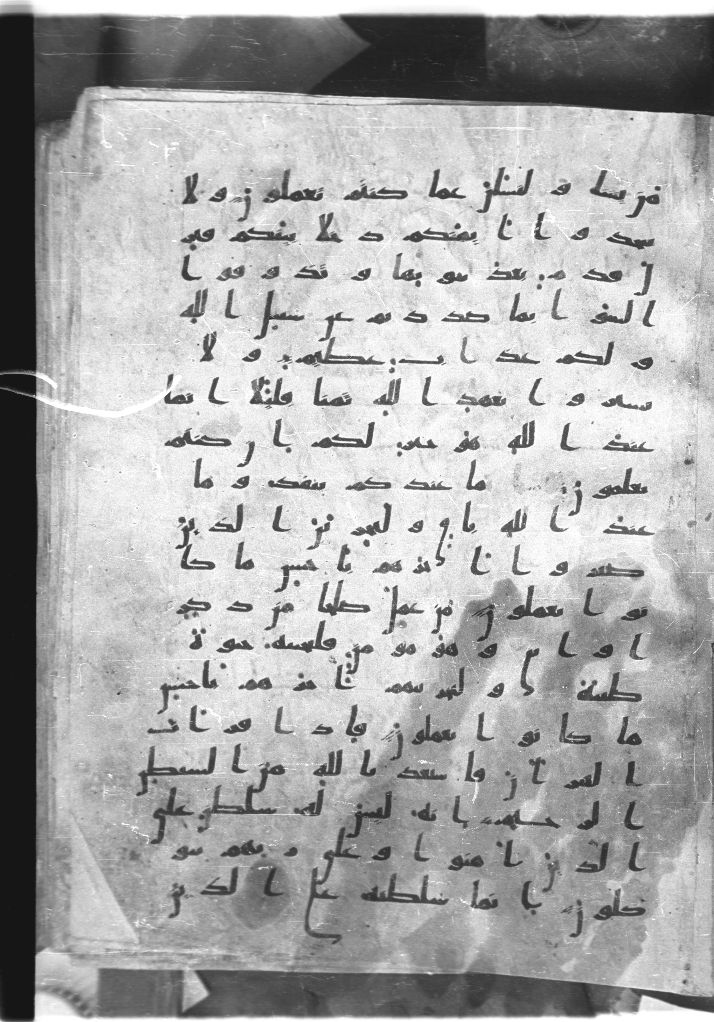 Saray Medina 1a (Karatay 3), in Kūfī script, showing Surah 16:97 from 8th Century AD found in Medina, currently housed at Topkapı Palace Museum, Istanbul