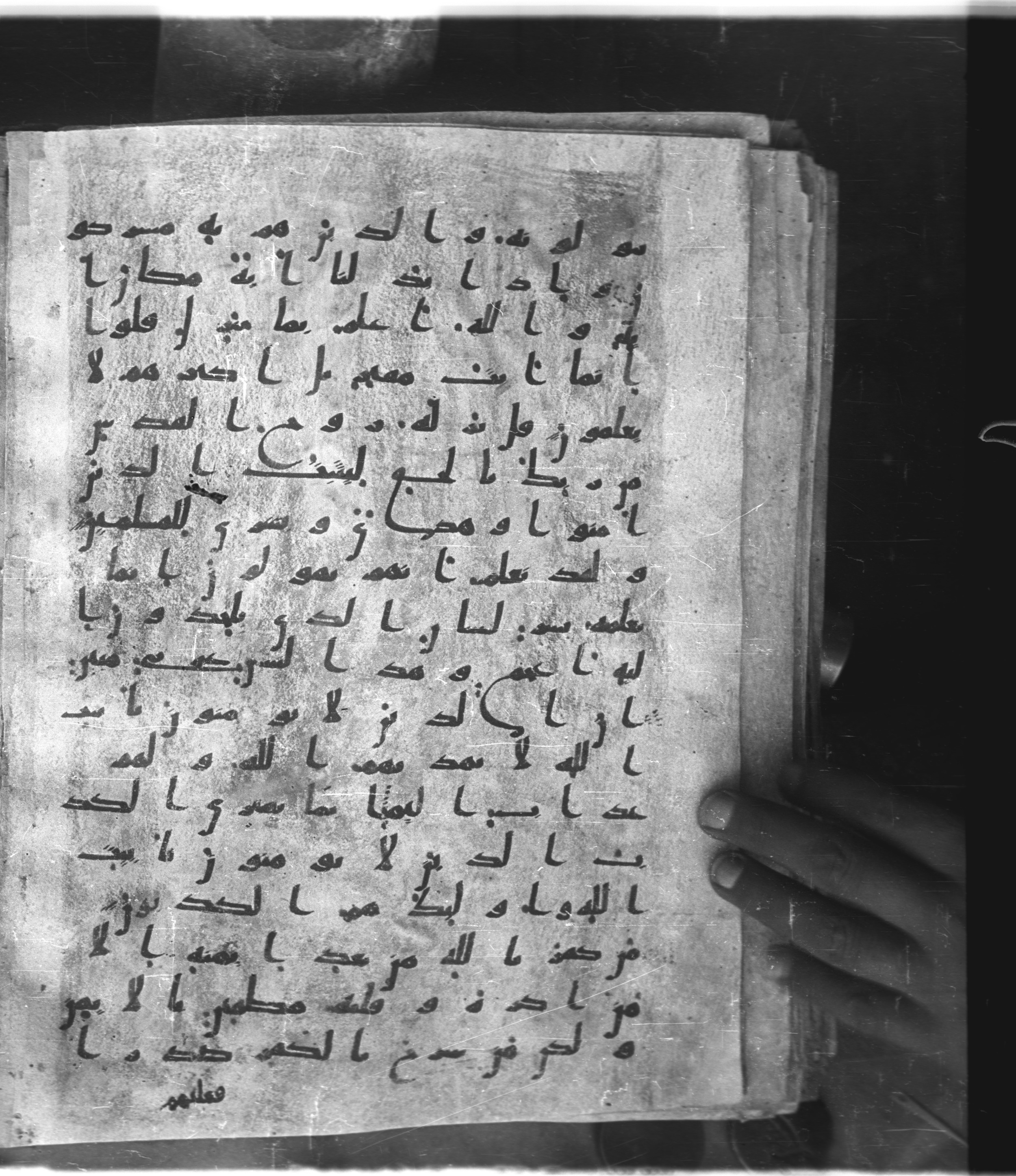 Saray Medina 1a (Karatay 3), in Kūfī script, showing Surah 16:104 from 8th Century AD found in Medina, currently housed at Topkapı Palace Museum, Istanbul