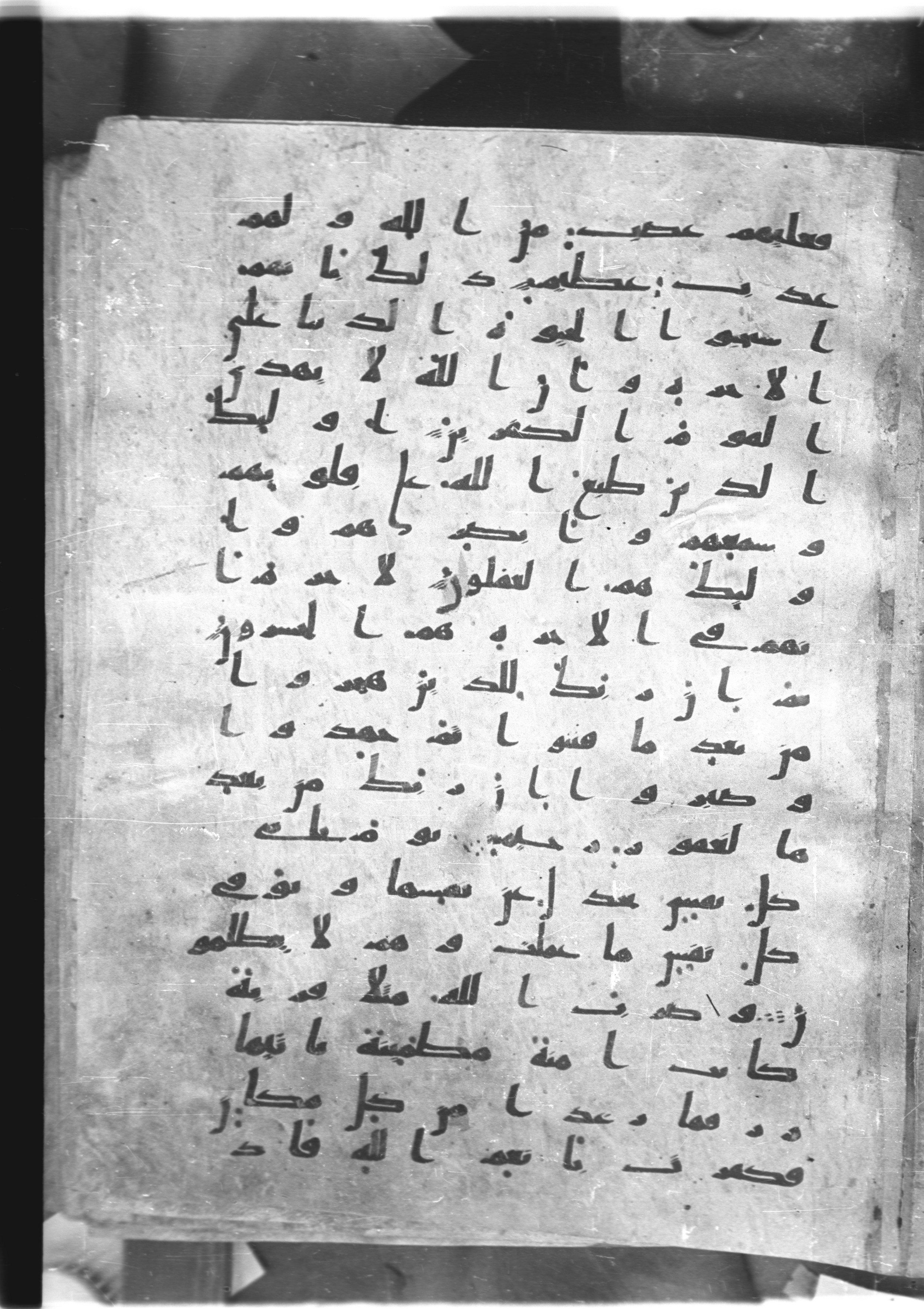 Saray Medina 1a (Karatay 3), in Kūfī script, showing Surah 16:110 from 8th Century AD found in Medina, currently housed at Topkapı Palace Museum, Istanbul