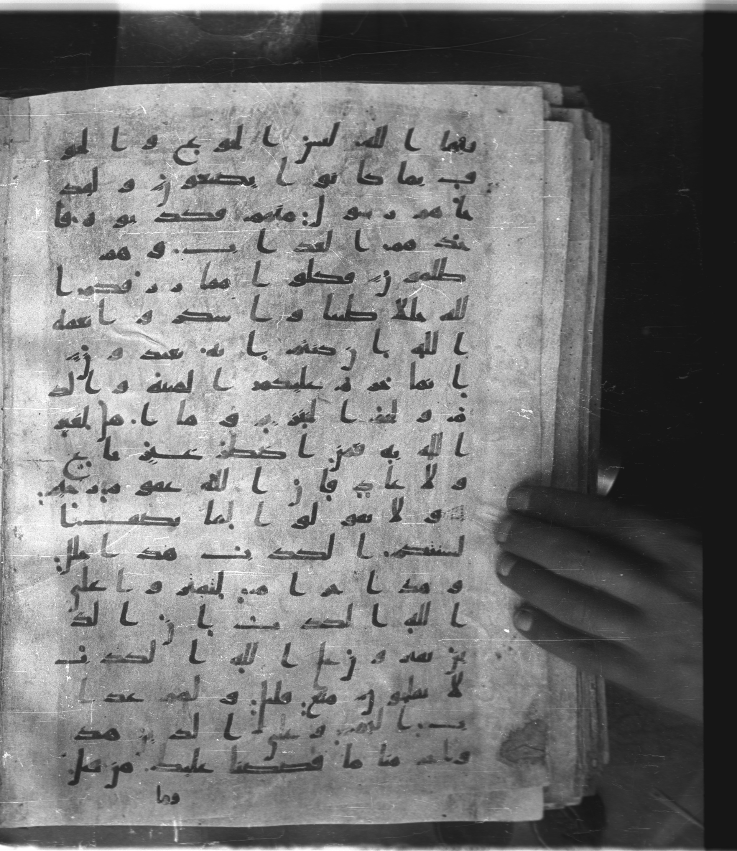 Saray Medina 1a (Karatay 3), in Kūfī script, showing Surah 16:113 from 8th Century AD found in Medina, currently housed at Topkapı Palace Museum, Istanbul