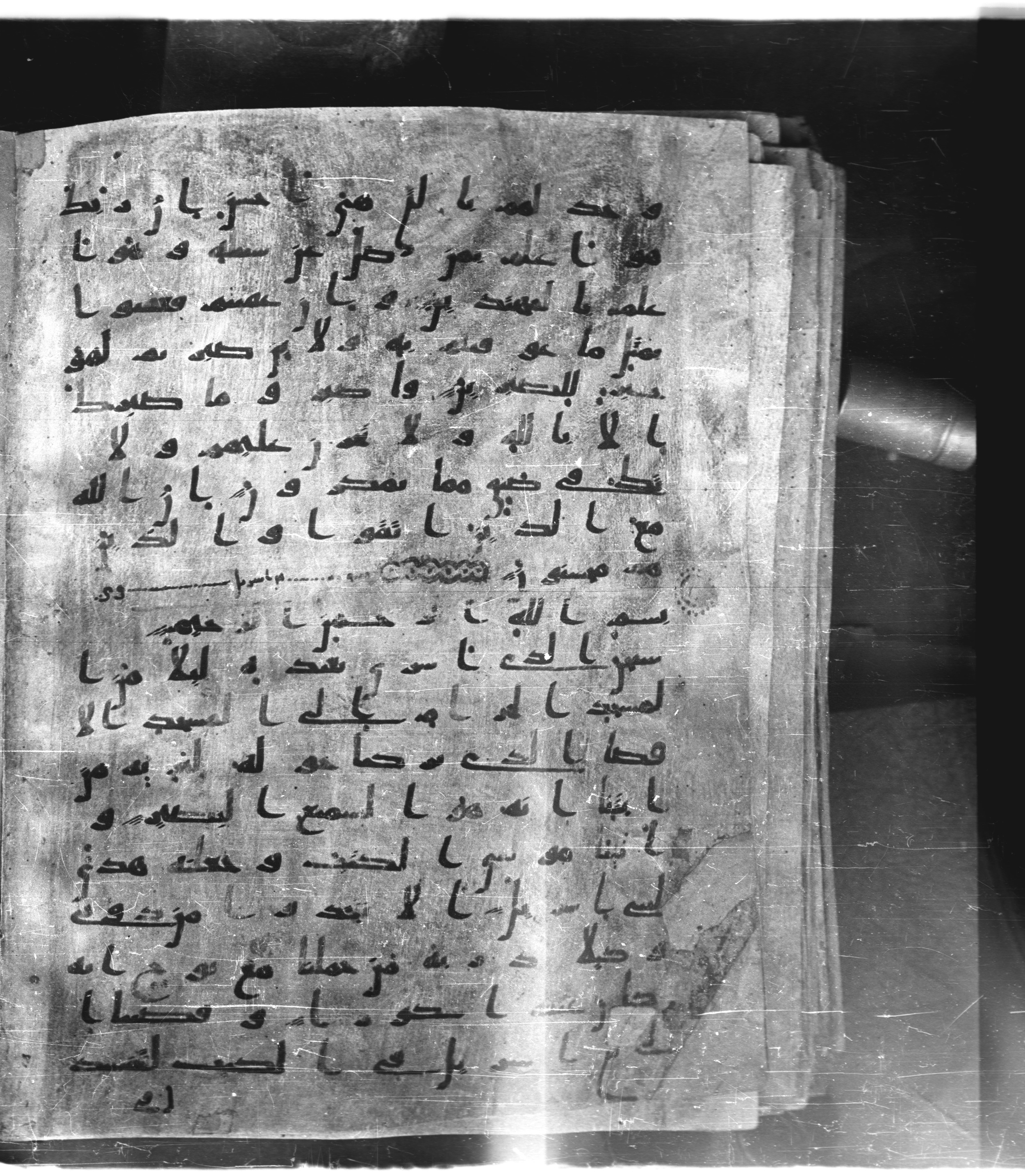 Saray Medina 1a (Karatay 3), in Kūfī script, showing Surah 17:3 from 8th Century AD found in Medina, currently housed at Topkapı Palace Museum, Istanbul
