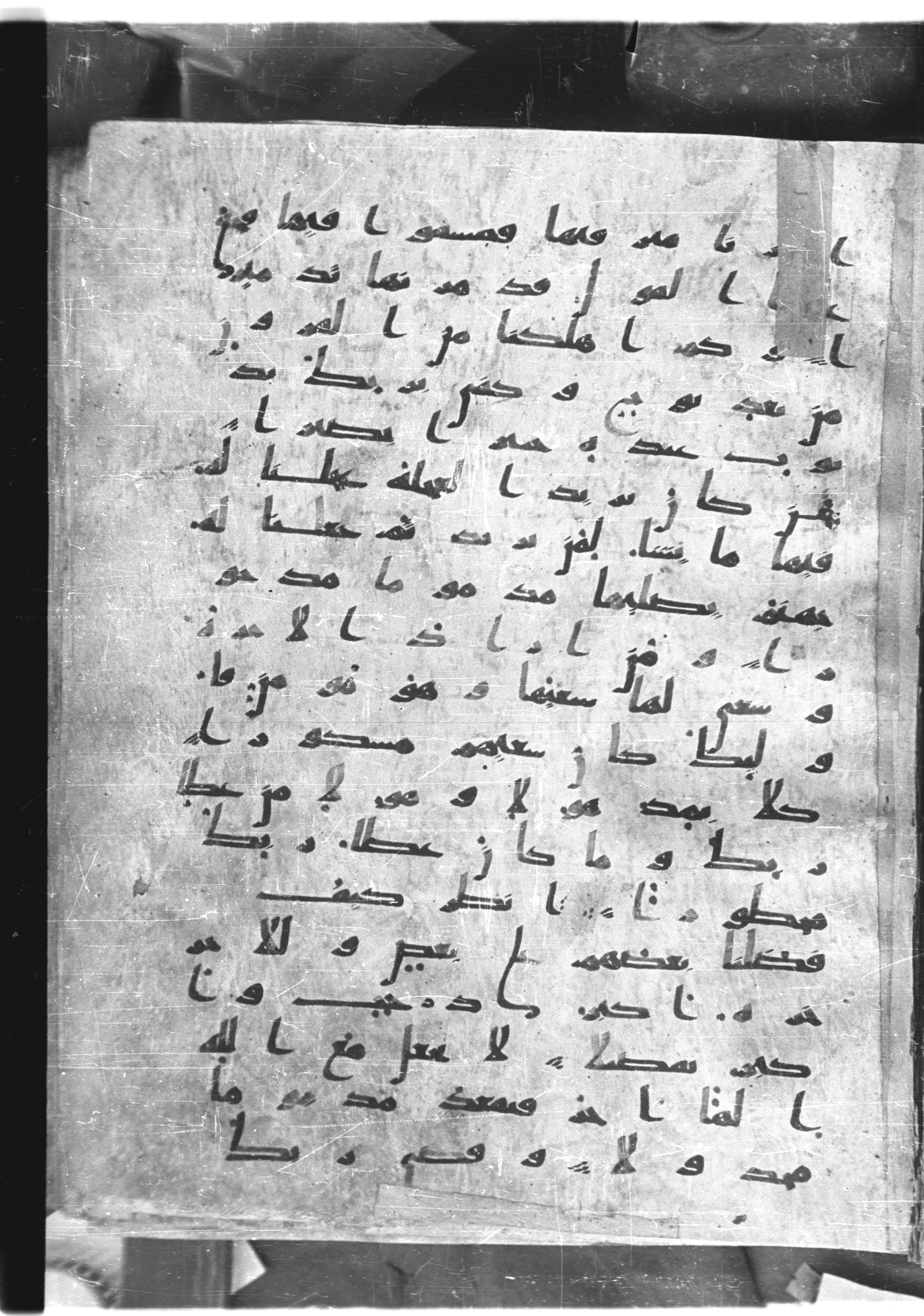 Saray Medina 1a (Karatay 3), in Kūfī script, showing Surah 17:21 from 8th Century AD found in Medina, currently housed at Topkapı Palace Museum, Istanbul