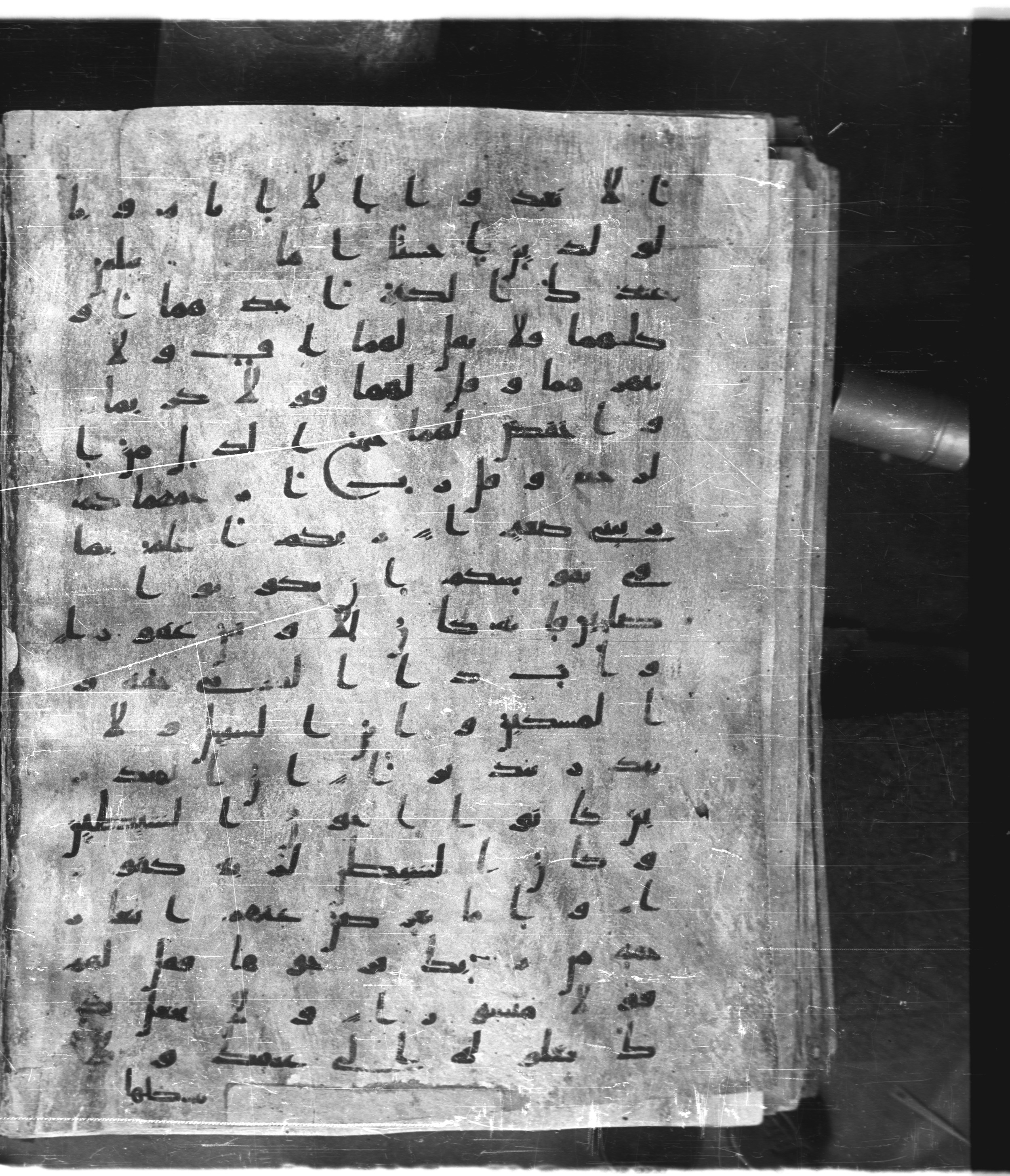 Saray Medina 1a (Karatay 3), in Kūfī script, showing Surah 17:28 from 8th Century AD found in Medina, currently housed at Topkapı Palace Museum, Istanbul