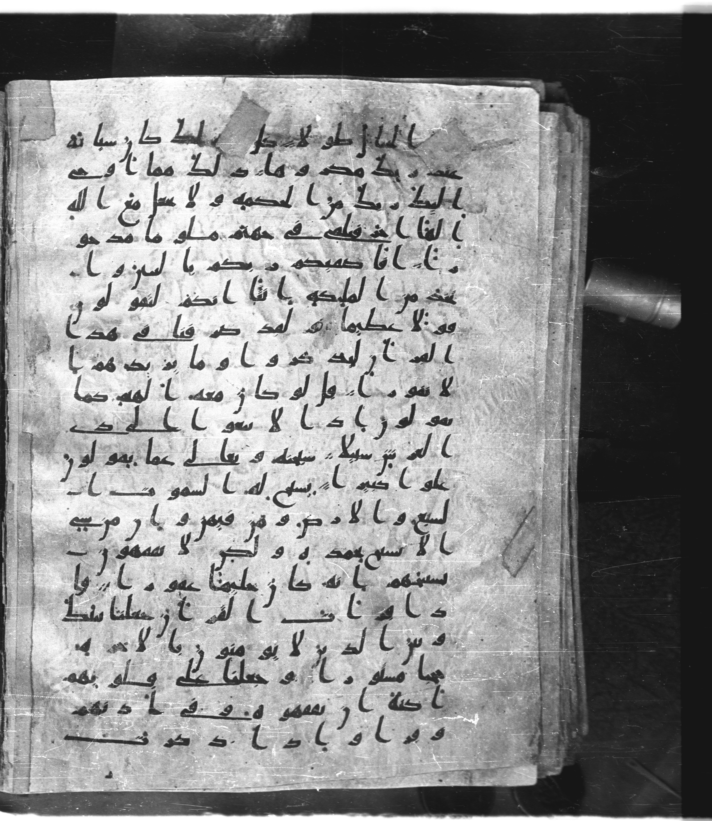 Saray Medina 1a (Karatay 3), in Kūfī script, showing Surah 17:39 from 8th Century AD found in Medina, currently housed at Topkapı Palace Museum, Istanbul