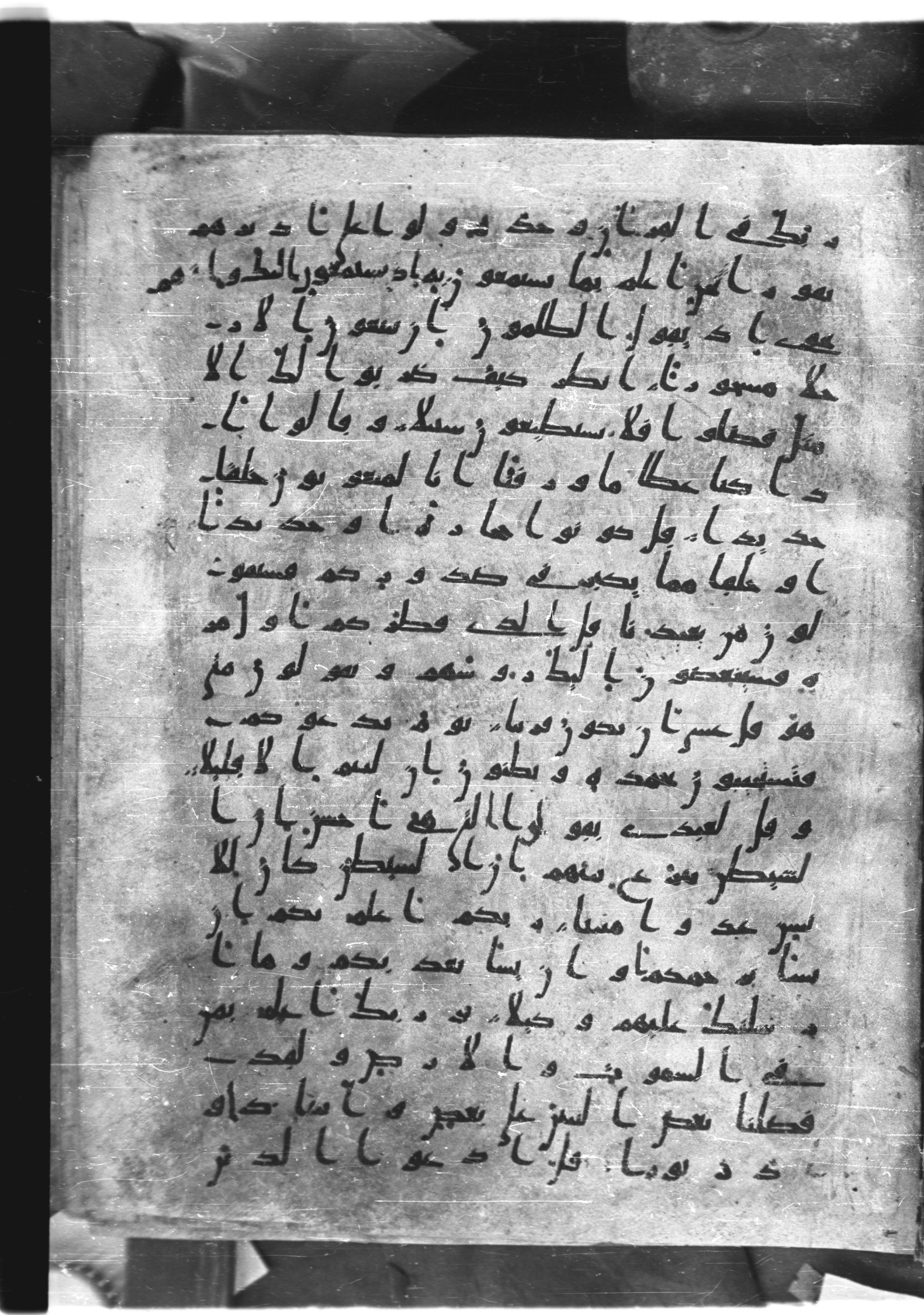Saray Medina 1a (Karatay 3) (Scan 2), in Kūfī script, showing Surah 17:46 from 8th Century AD found in Medina, currently housed at Topkapı Palace Museum, Istanbul
