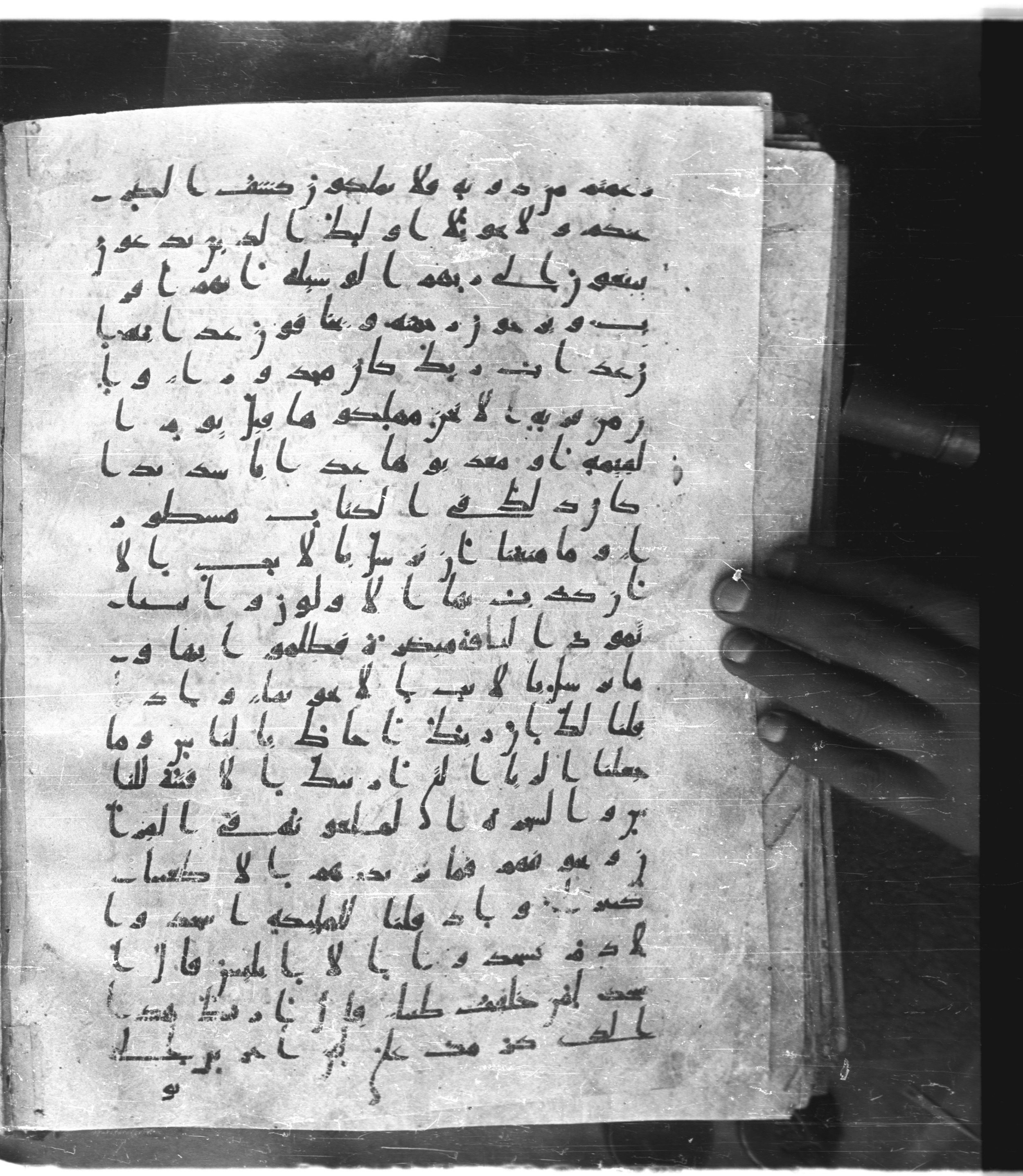 Saray Medina 1a (Karatay 3), in Kūfī script, showing Surah 17:59 from 8th Century AD found in Medina, currently housed at Topkapı Palace Museum, Istanbul