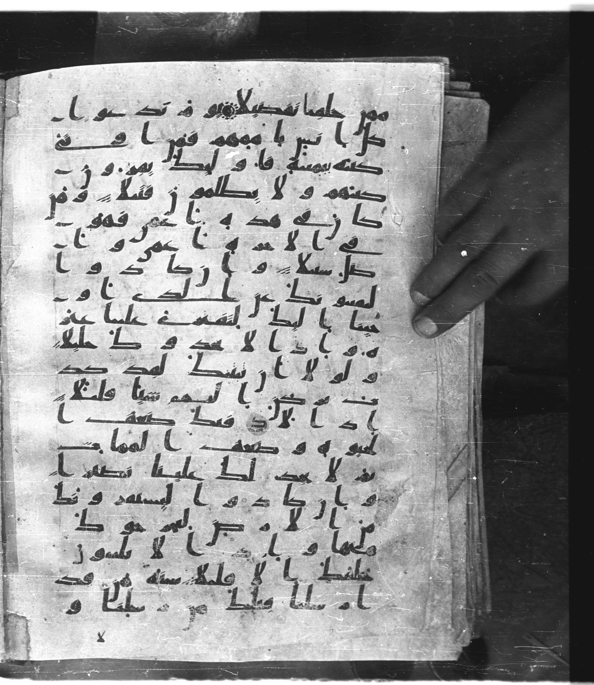 Saray Medina 1a (Karatay 3), in Kūfī script, showing Surah 17:71 from 8th Century AD found in Medina, currently housed at Topkapı Palace Museum, Istanbul