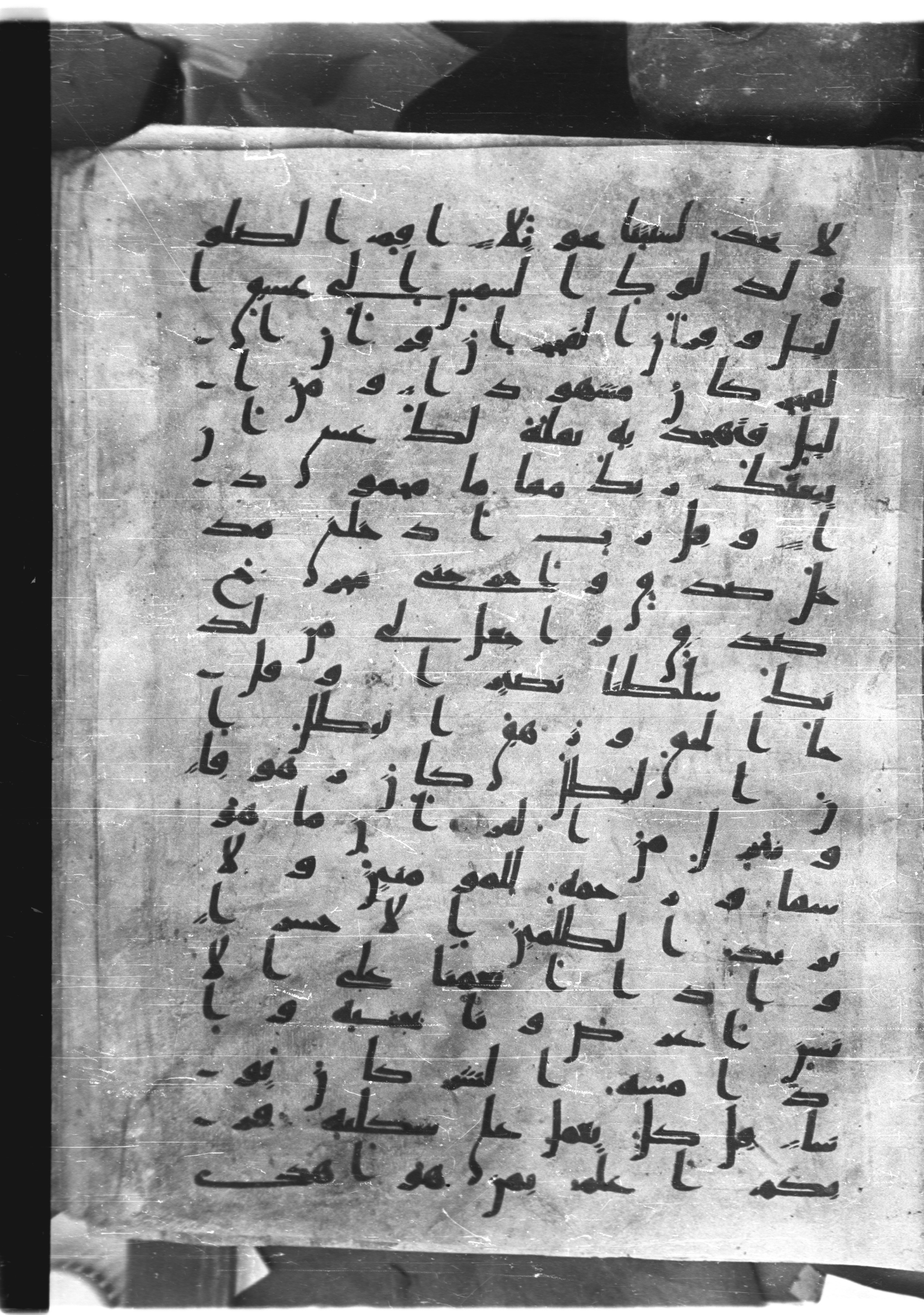 Saray Medina 1a (Karatay 3), in Kūfī script, showing Surah 17:82 from 8th Century AD found in Medina, currently housed at Topkapı Palace Museum, Istanbul