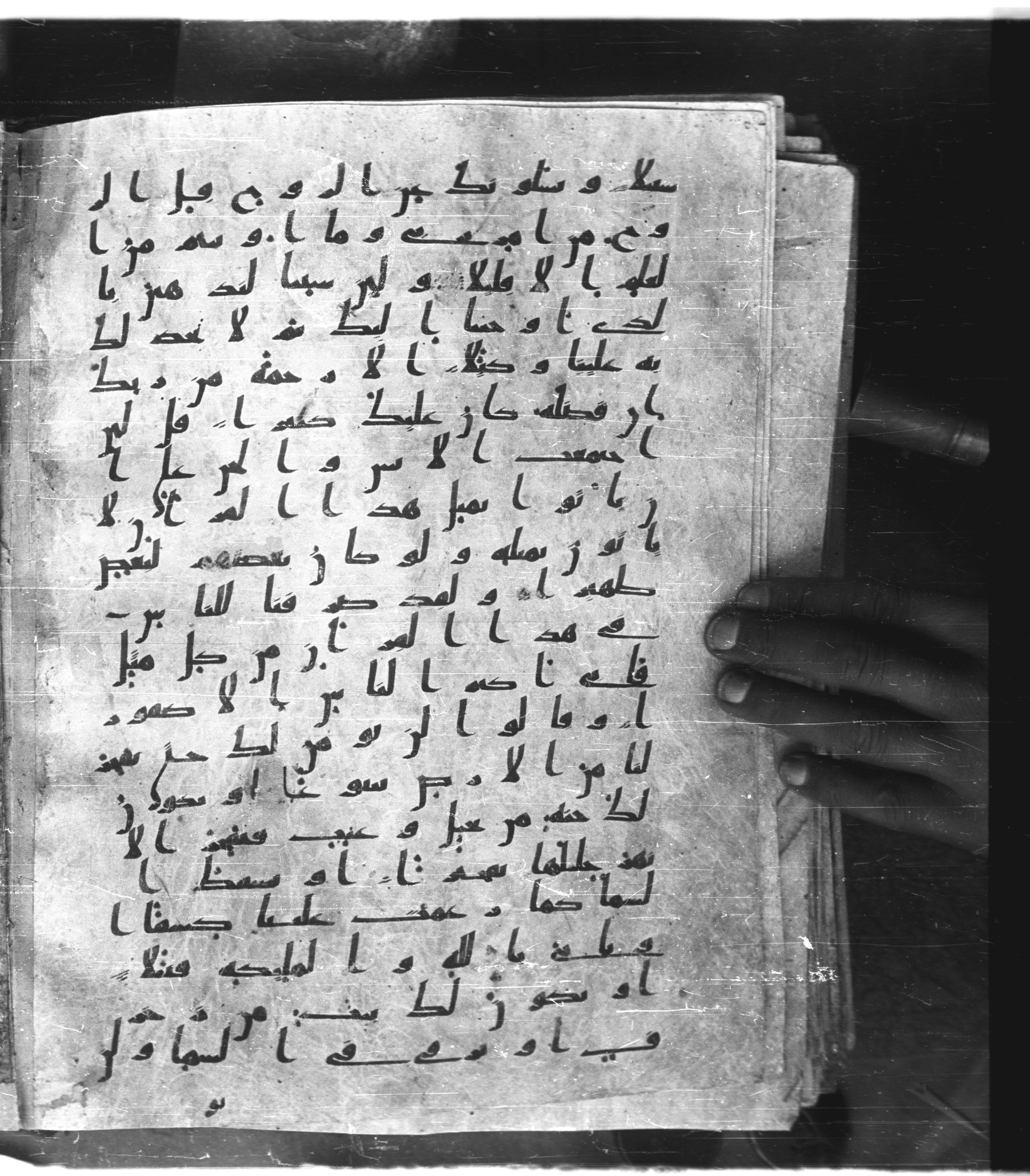 Saray Medina 1a (Karatay 3), in Kūfī script, showing Surah 17:85 from 8th Century AD found in Medina, currently housed at Topkapı Palace Museum, Istanbul