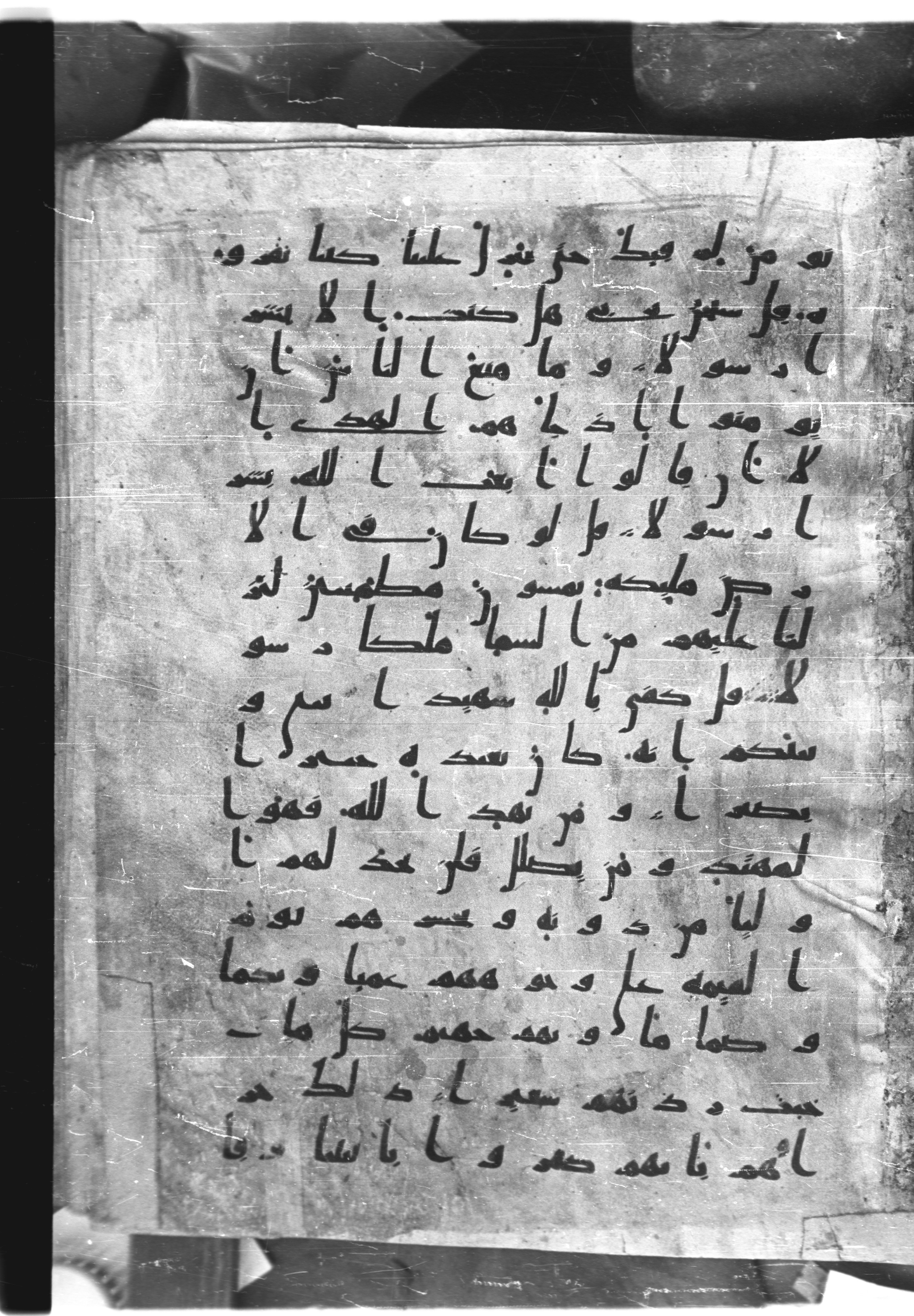 Saray Medina 1a (Karatay 3), in Kūfī script, showing Surah 17:97 from 8th Century AD found in Medina, currently housed at Topkapı Palace Museum, Istanbul
