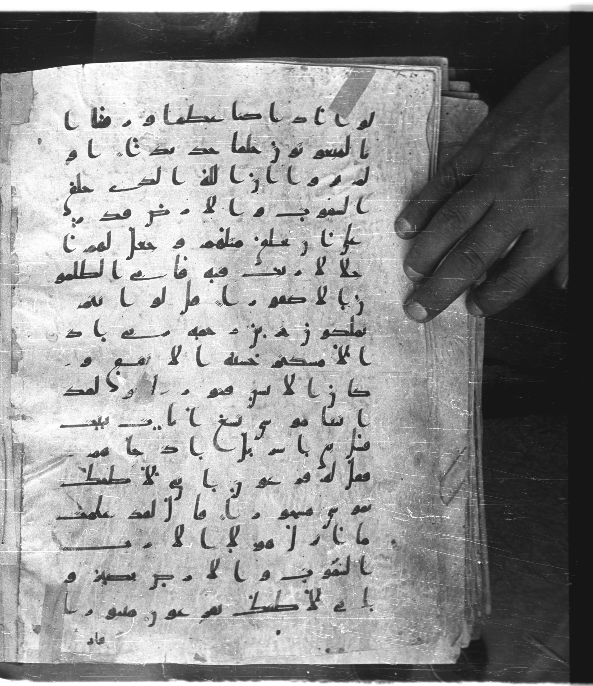 Saray Medina 1a (Karatay 3), in Kūfī script, showing Surah 17:102 from 8th Century AD found in Medina, currently housed at Topkapı Palace Museum, Istanbul