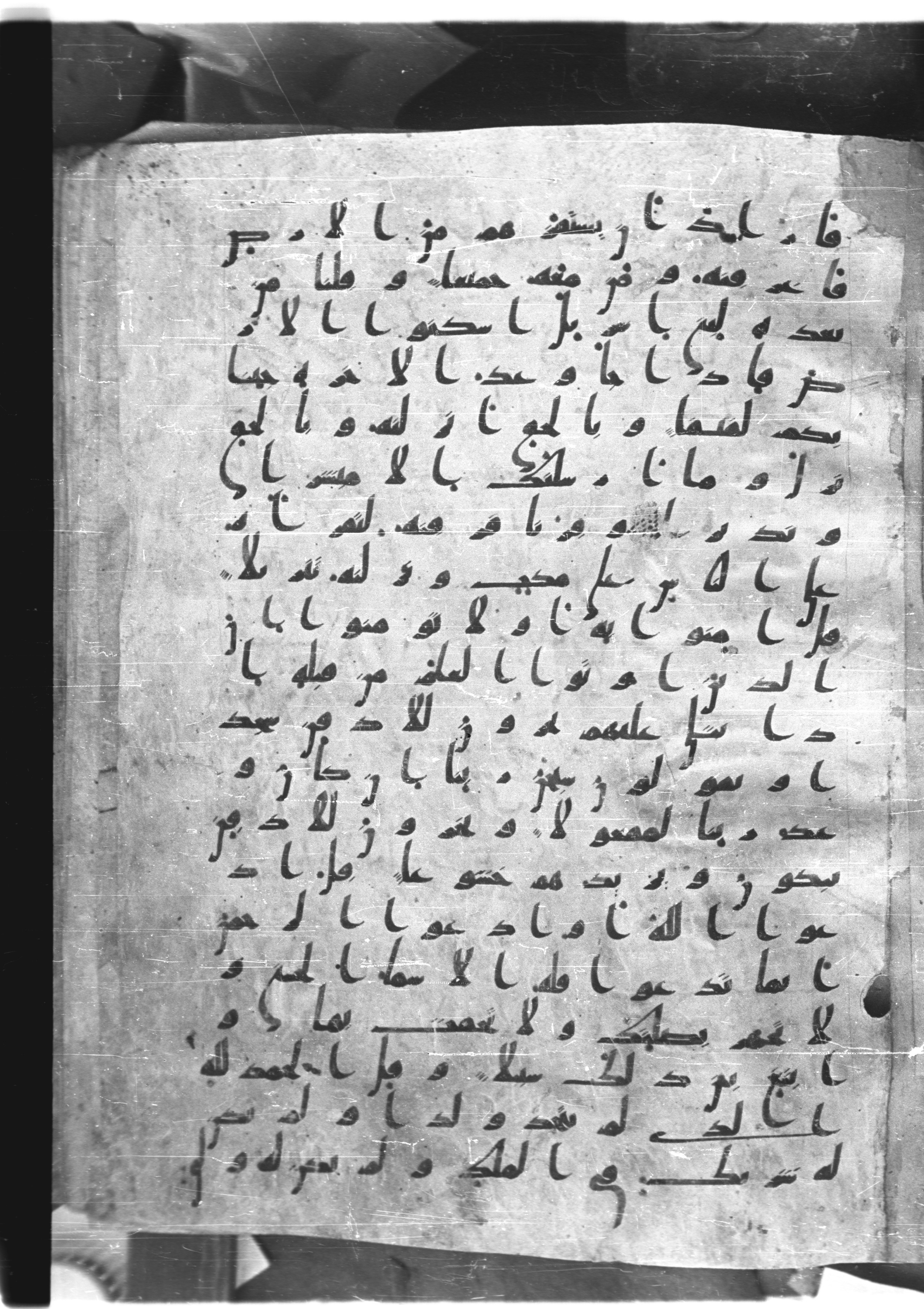 Saray Medina 1a (Karatay 3), in Kūfī script, showing Surah 17:103 from 8th Century AD found in Medina, currently housed at Topkapı Palace Museum, Istanbul