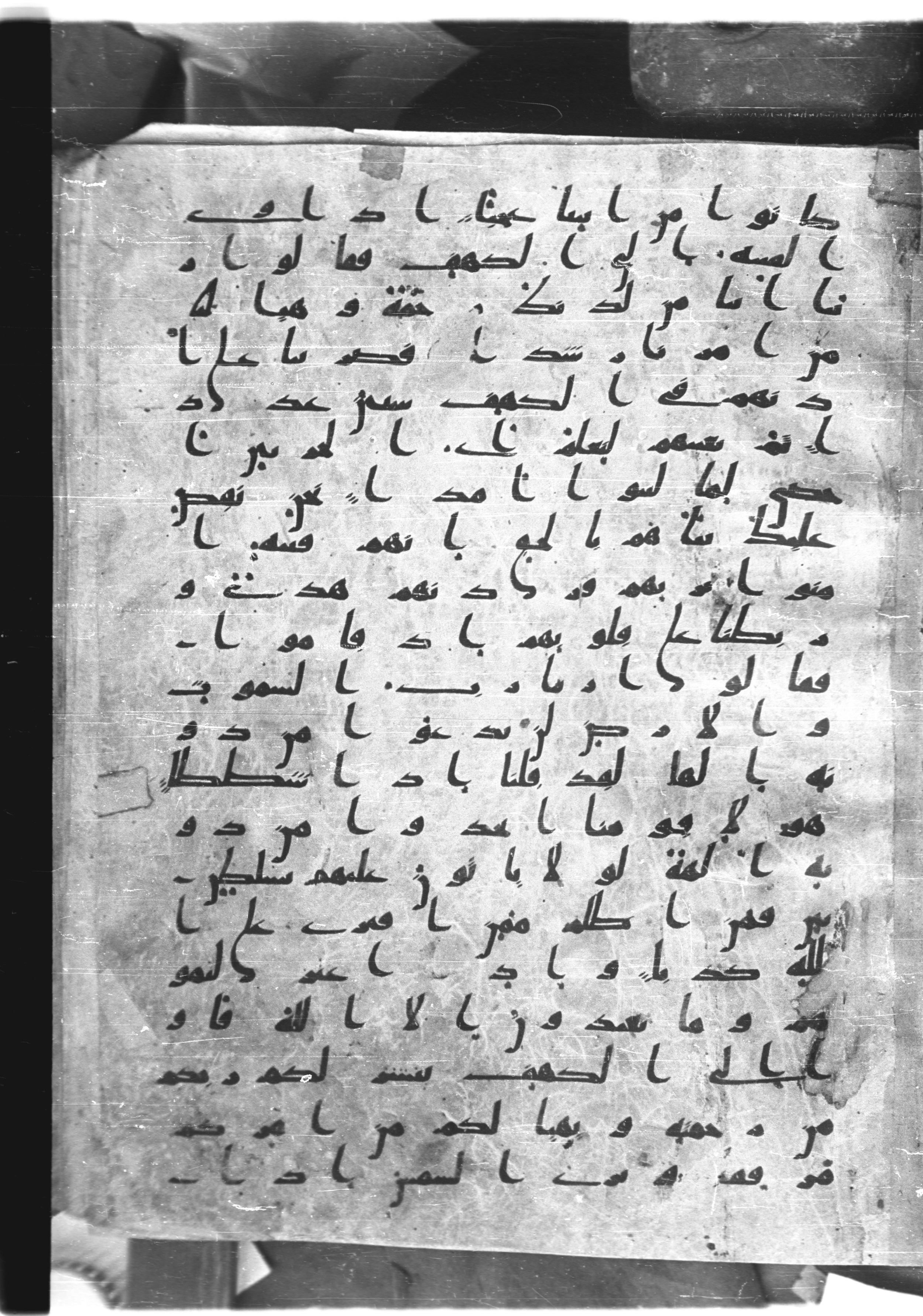 Saray Medina 1a (Karatay 3), in Kūfī script, showing Surah 18:13 from 8th Century AD found in Medina, currently housed at Topkapı Palace Museum, Istanbul
