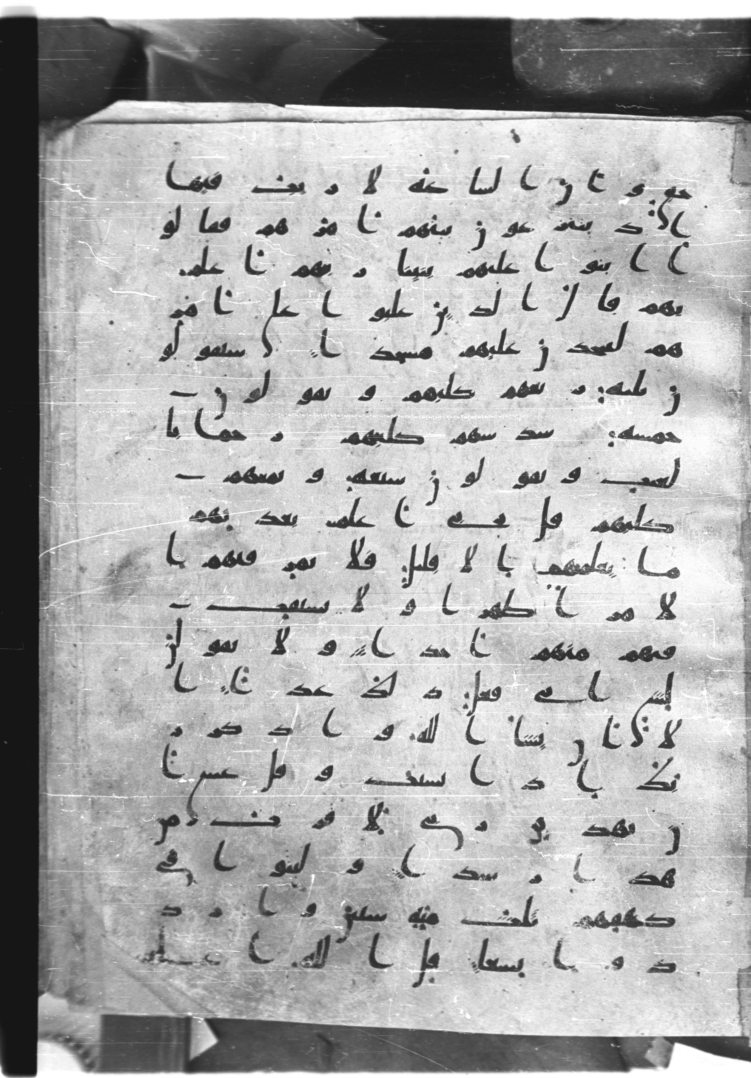 Saray Medina 1a (Karatay 3) (Scan 2), in Kūfī script, showing Surah 18:21 from 8th Century AD found in Medina, currently housed at Topkapı Palace Museum, Istanbul