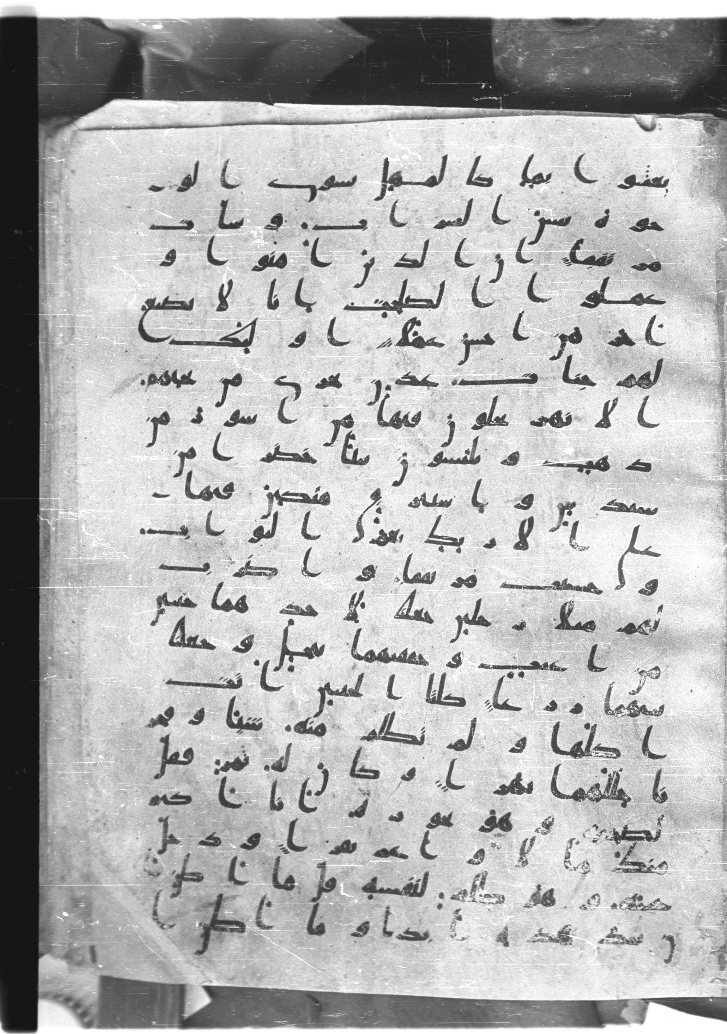 Saray Medina 1a (Karatay 3), in Kūfī script, showing Surah 18:32 from 8th Century AD found in Medina, currently housed at Topkapı Palace Museum, Istanbul