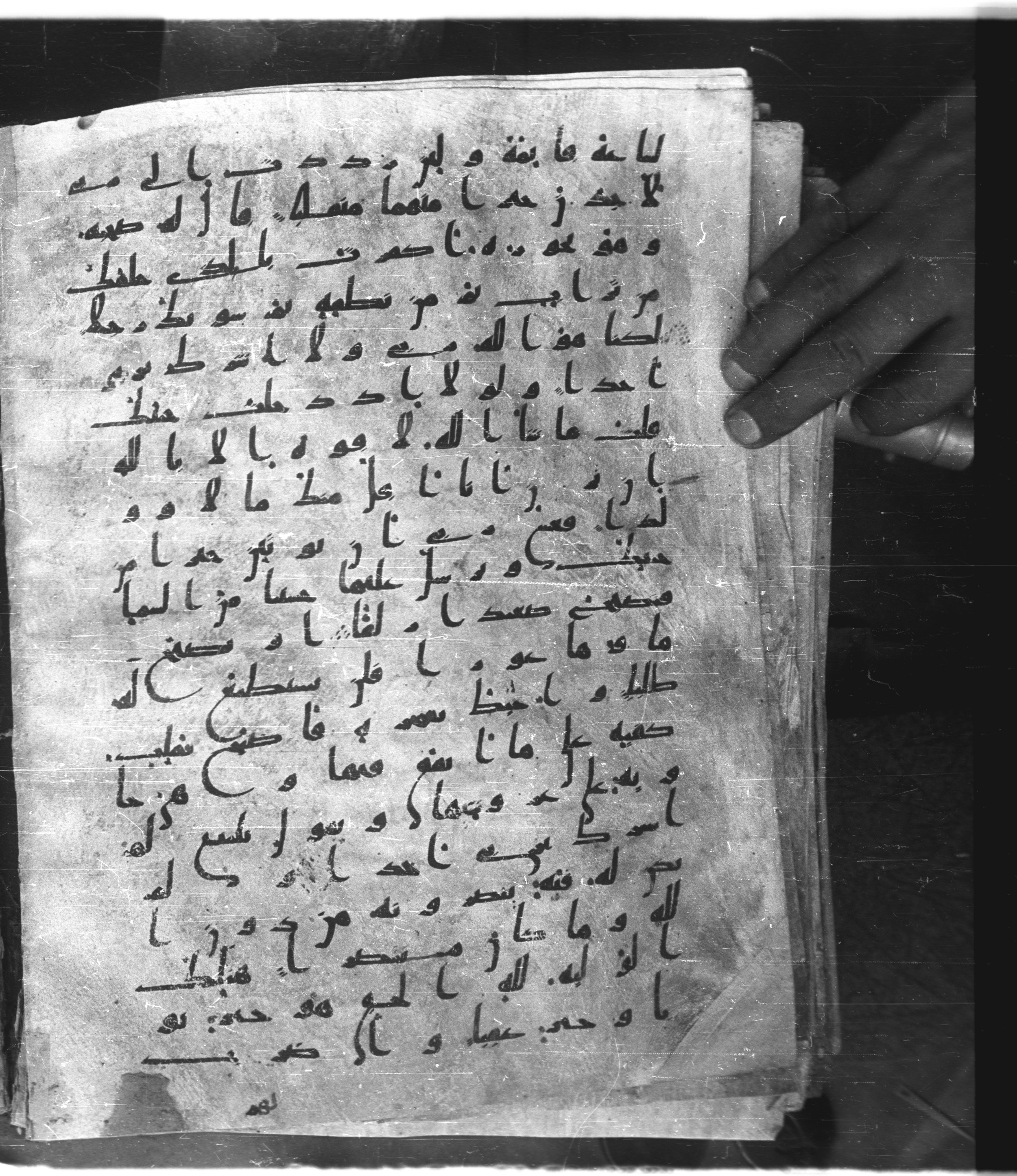 Saray Medina 1a (Karatay 3), in Kūfī script, showing Surah 18:39 from 8th Century AD found in Medina, currently housed at Topkapı Palace Museum, Istanbul