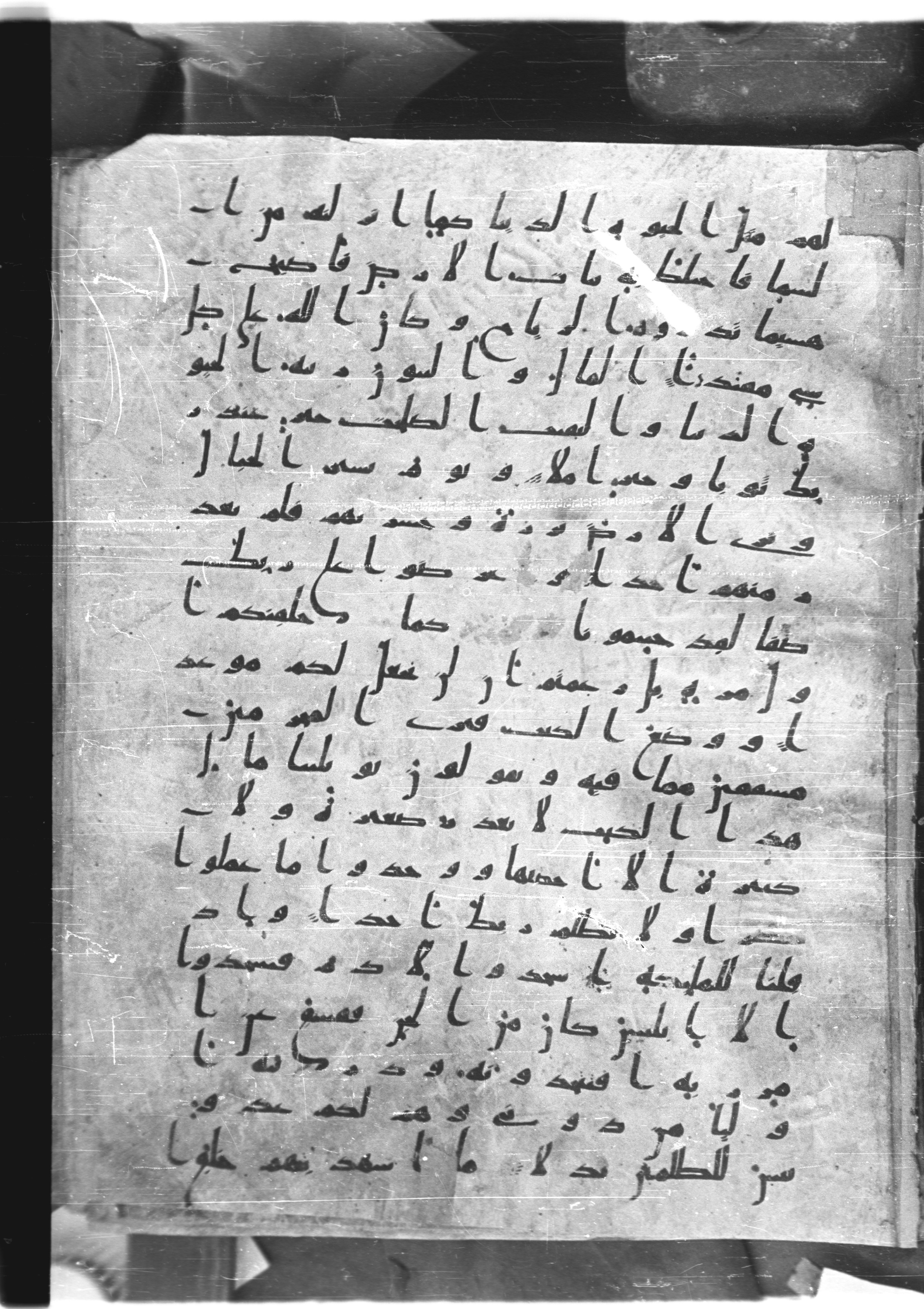 Saray Medina 1a (Karatay 3), in Kūfī script, showing Surah 18:49 from 8th Century AD found in Medina, currently housed at Topkapı Palace Museum, Istanbul