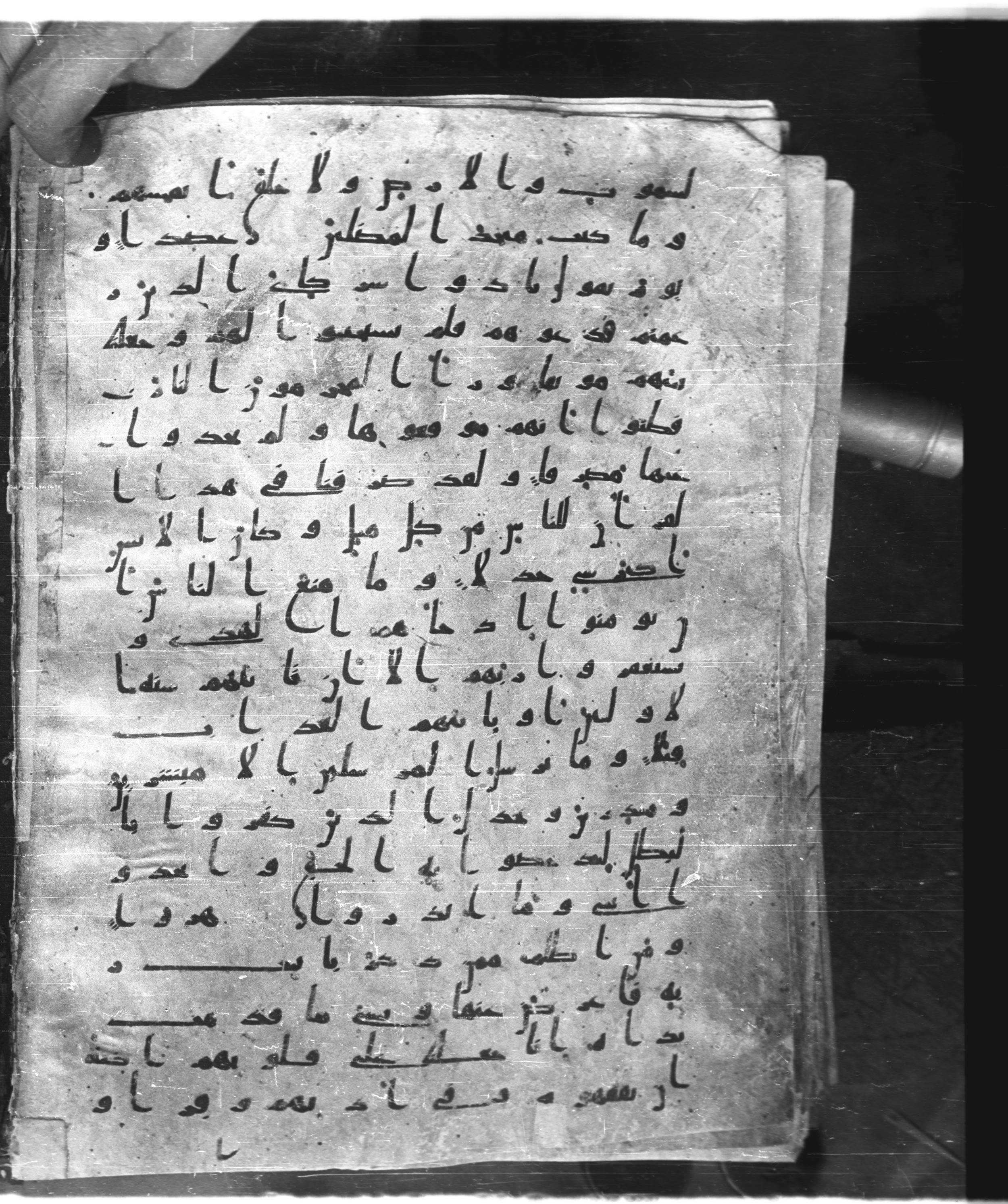 Saray Medina 1a (Karatay 3), in Kūfī script, showing Surah 18:53 from 8th Century AD found in Medina, currently housed at Topkapı Palace Museum, Istanbul