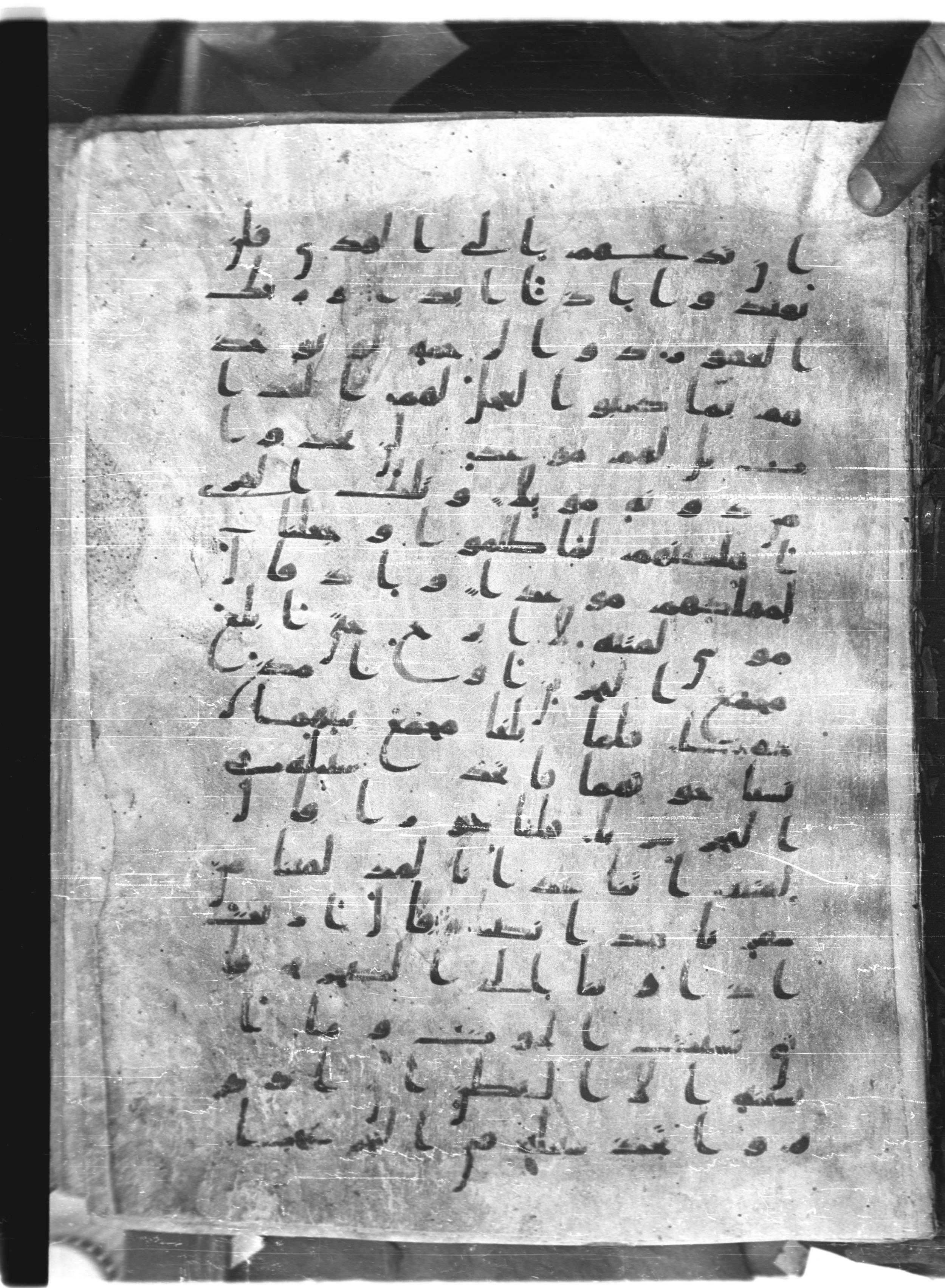 Saray Medina 1a (Karatay 3), in Kūfī script, showing Surah 18:63 from 8th Century AD found in Medina, currently housed at Topkapı Palace Museum, Istanbul