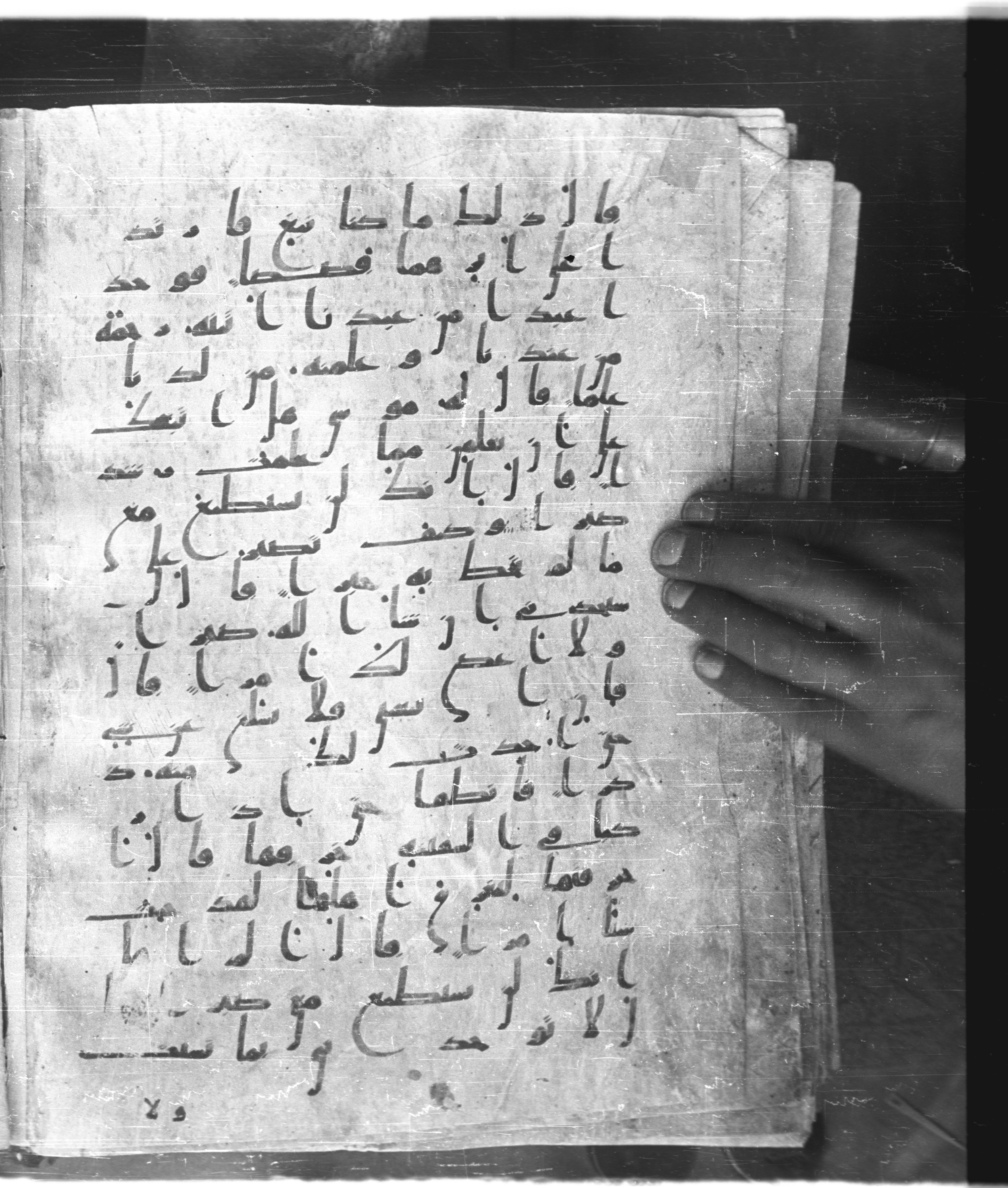 Saray Medina 1a (Karatay 3), in Kūfī script, showing Surah 18:64 from 8th Century AD found in Medina, currently housed at Topkapı Palace Museum, Istanbul
