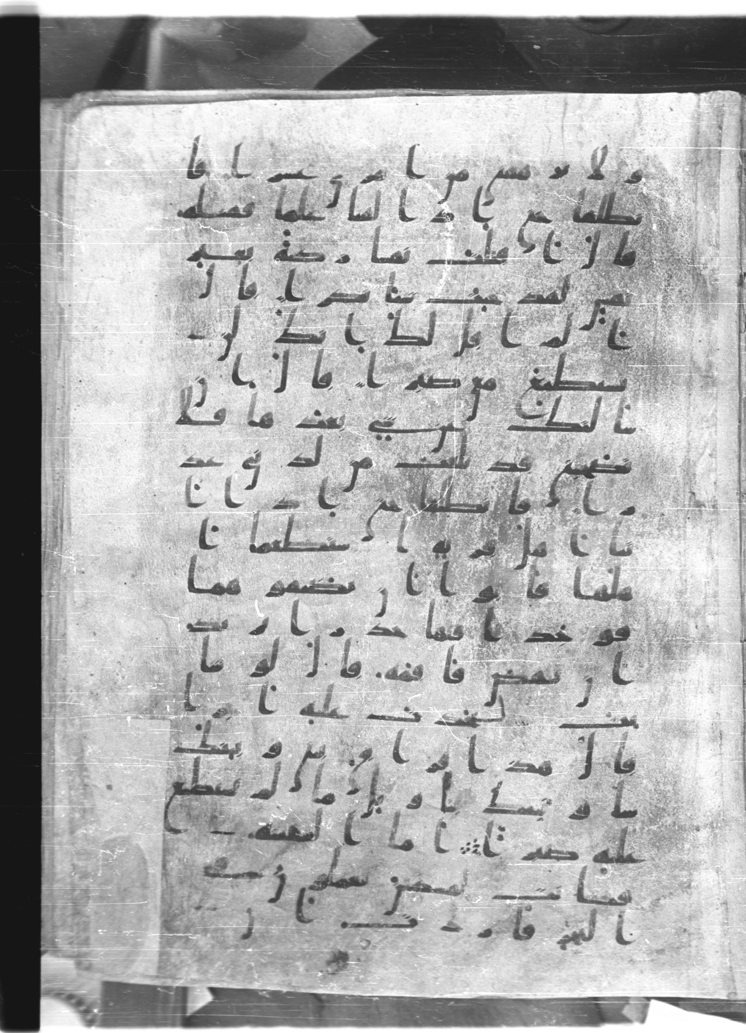 Saray Medina 1a (Karatay 3), in Kūfī script, showing Surah 18:76 from 8th Century AD found in Medina, currently housed at Topkapı Palace Museum, Istanbul