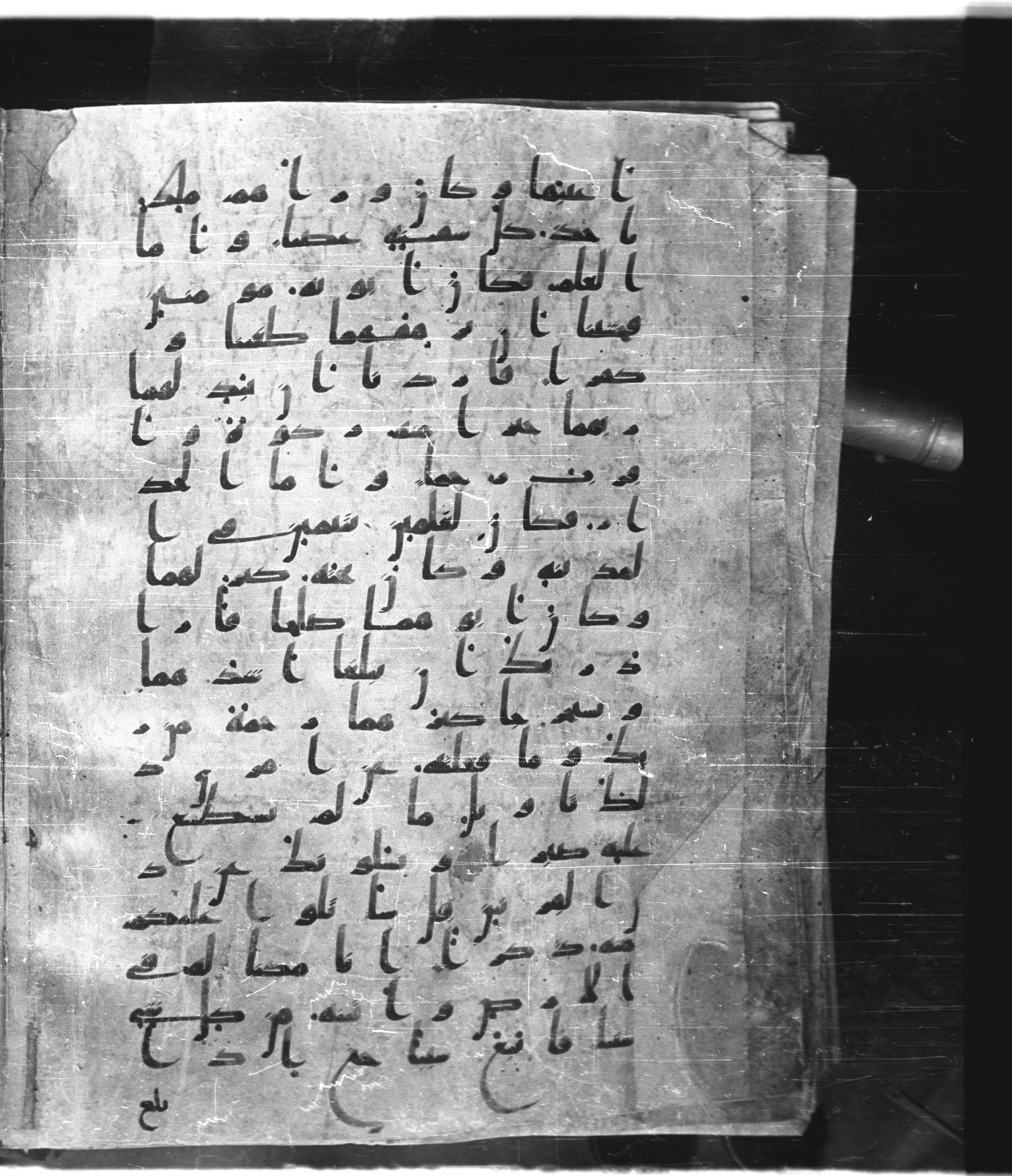 Saray Medina 1a (Karatay 3), in Kūfī script, showing Surah 18:83 from 8th Century AD found in Medina, currently housed at Topkapı Palace Museum, Istanbul