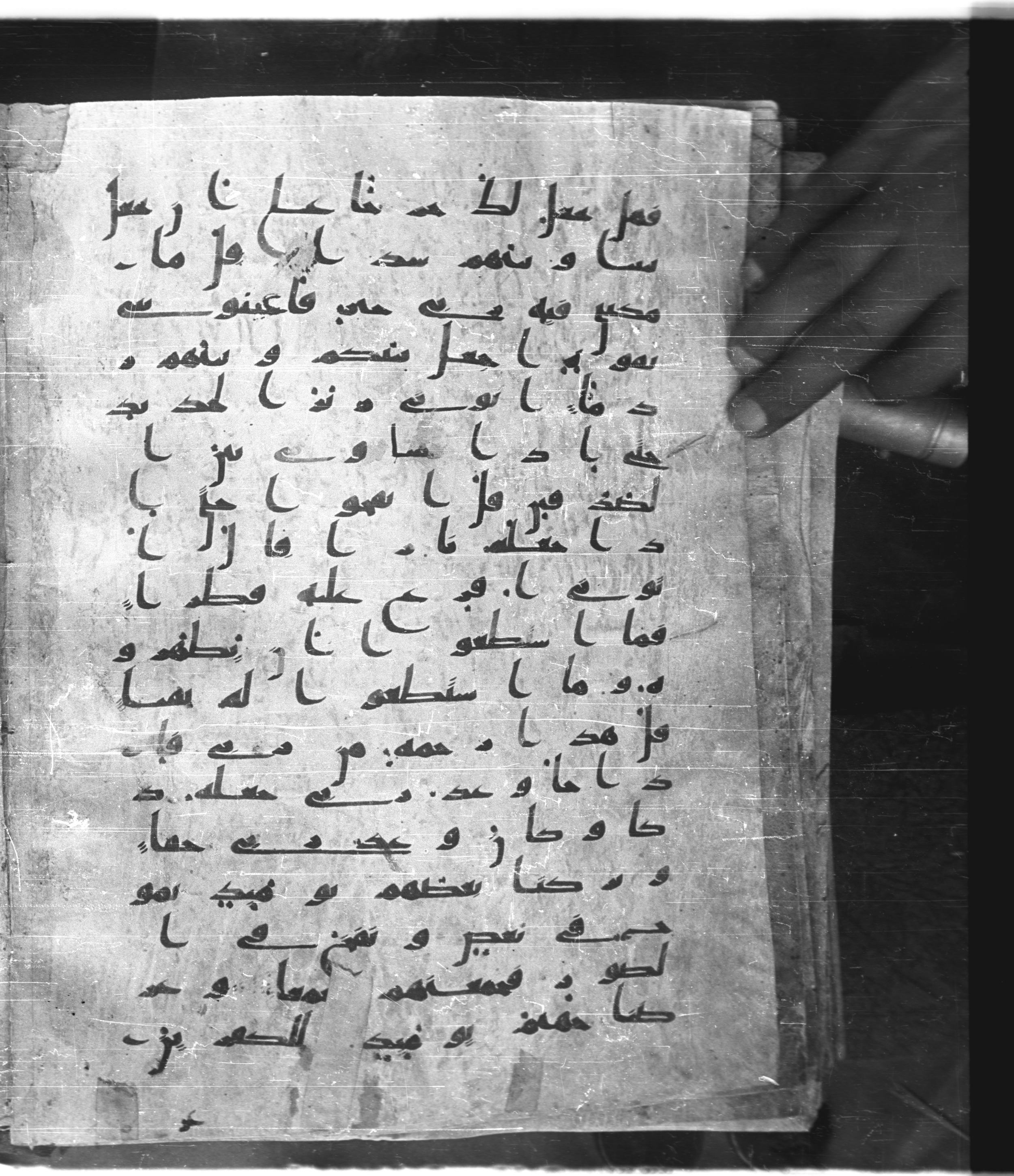 Saray Medina 1a (Karatay 3), in Kūfī script, showing Surah 18:97 from 8th Century AD found in Medina, currently housed at Topkapı Palace Museum, Istanbul