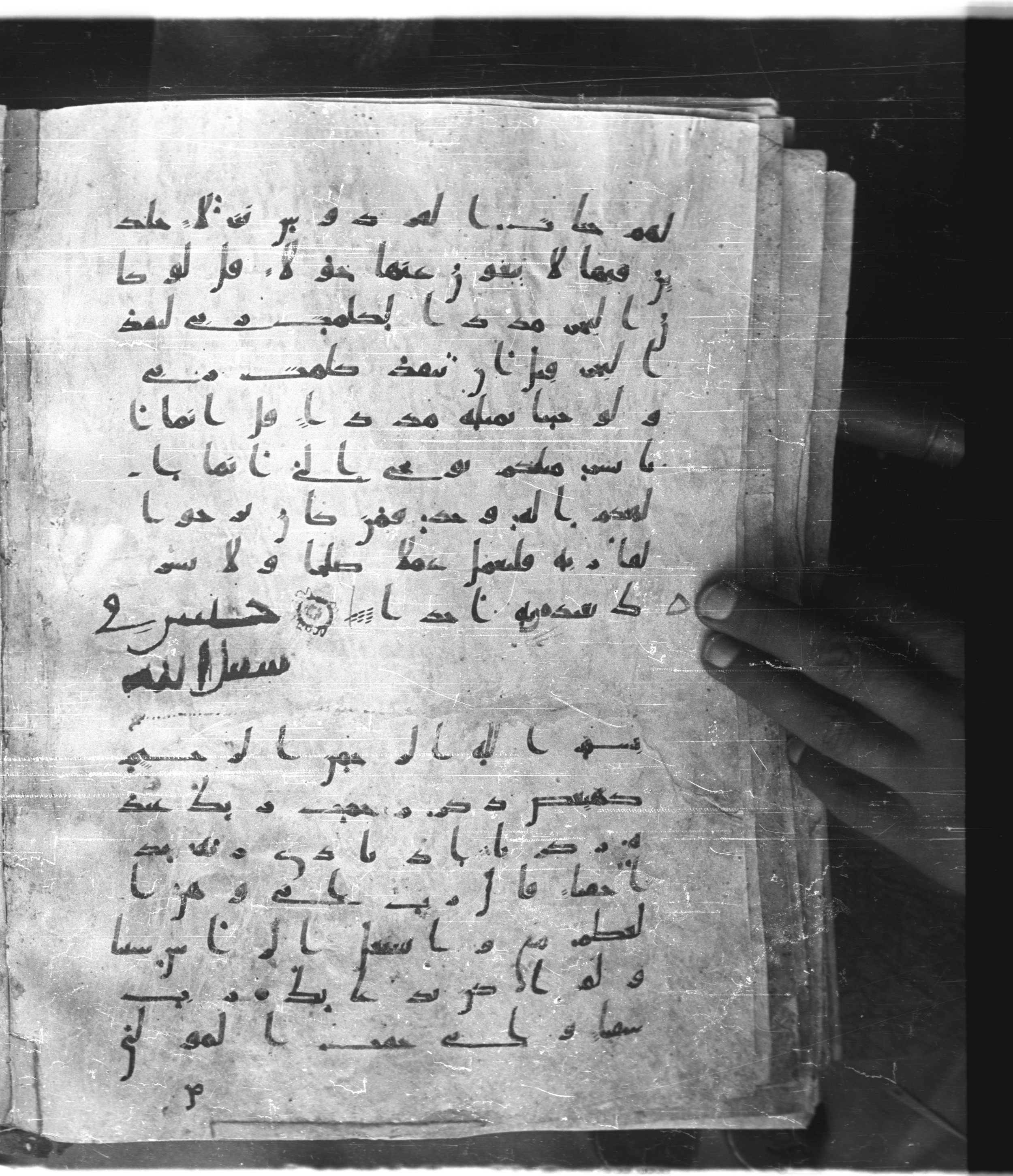Saray Medina 1a (Karatay 3), in Kūf