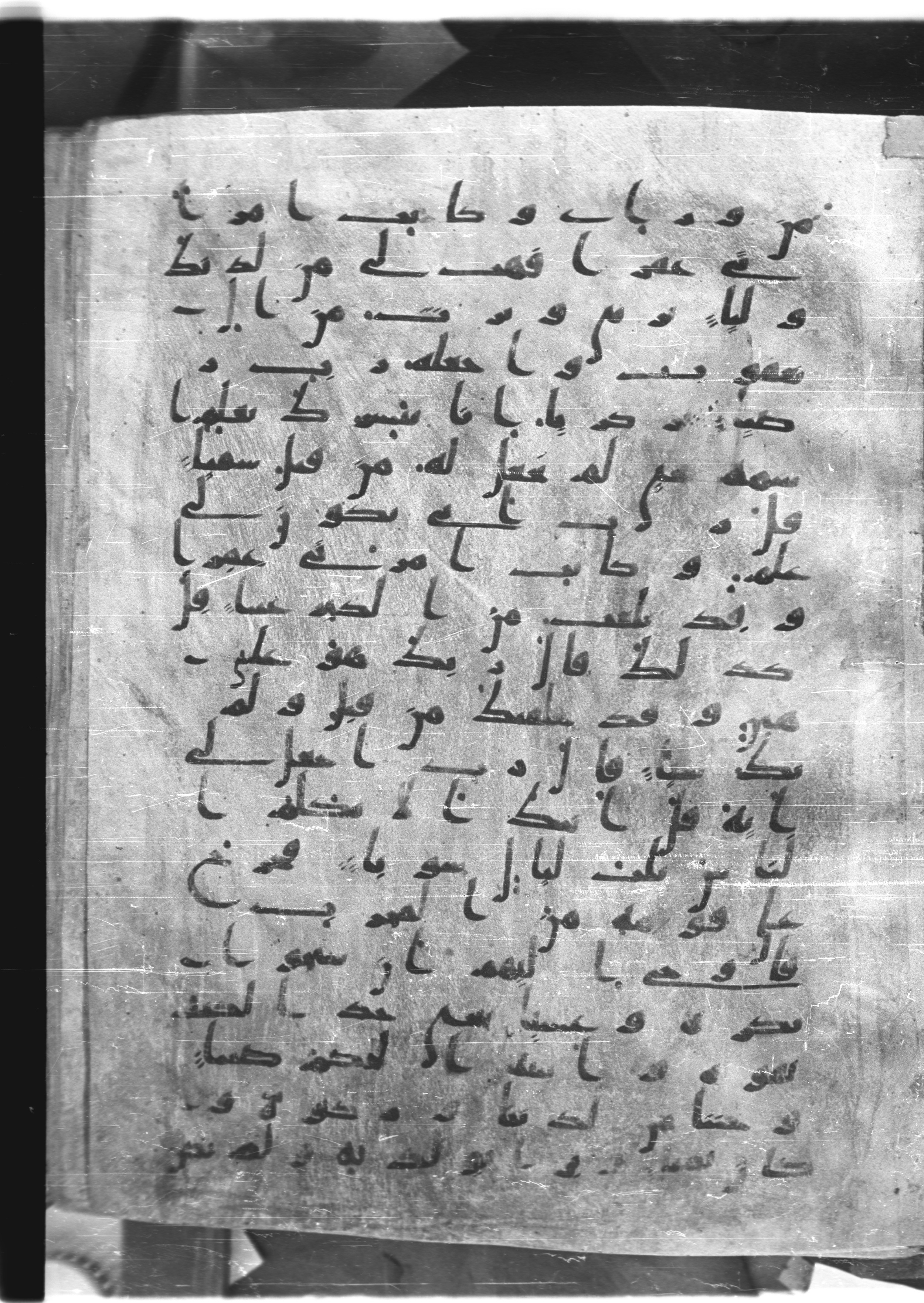 Saray Medina 1a (Karatay 3), in Kūfī script, showing Surah 19:13 from 8th Century AD found in Medina, currently housed at Topkapı Palace Museum, Istanbul