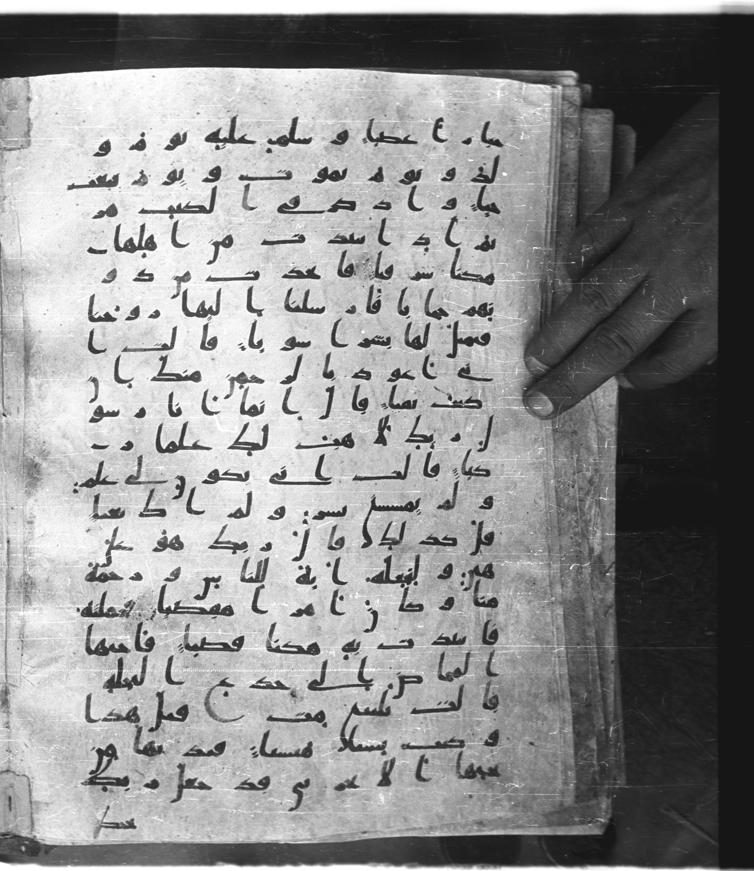 Saray Medina 1a (Karatay 3), in Kūfī script, showing Surah 19:21 from 8th Century AD found in Medina, currently housed at Topkapı Palace Museum, Istanbul