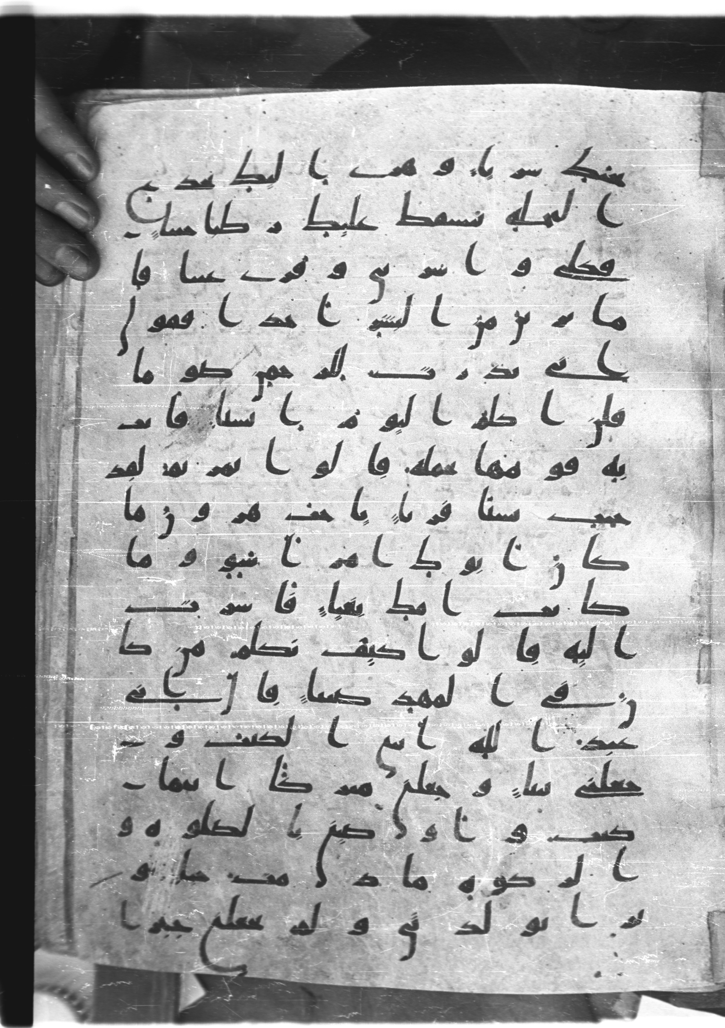 Saray Medina 1a (Karatay 3) (Scan 1), in Kūfī script, showing Surah 19:32 from 8th Century AD found in Medina, currently housed at Topkapı Palace Museum, Istanbul