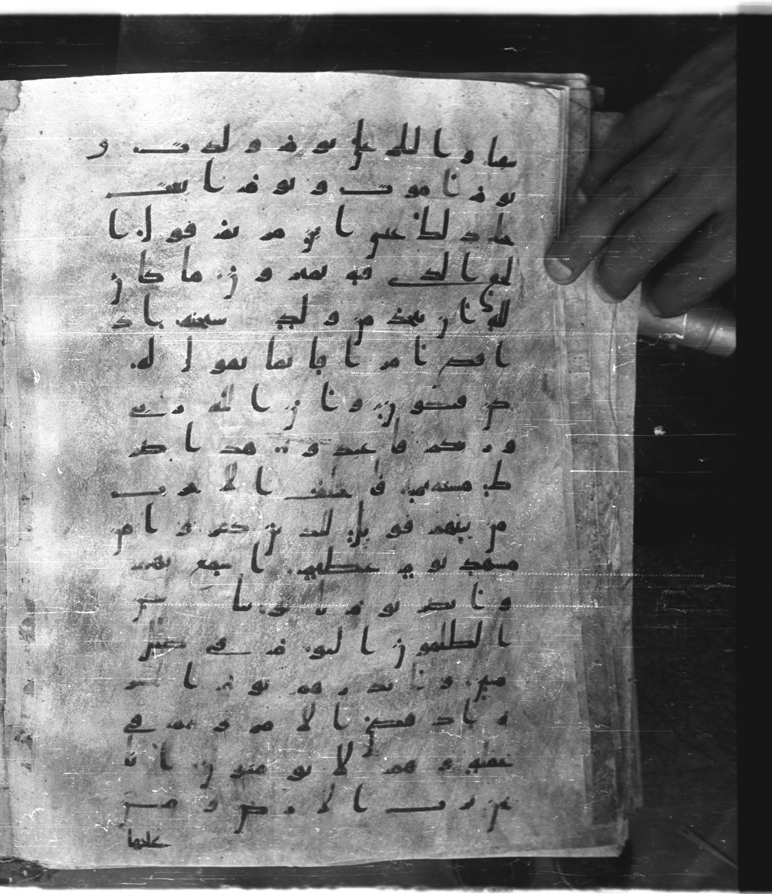 Saray Medina 1a (Karatay 3), in Kūfī script, showing Surah 19:39 from 8th Century AD found in Medina, currently housed at Topkapı Palace Museum, Istanbul