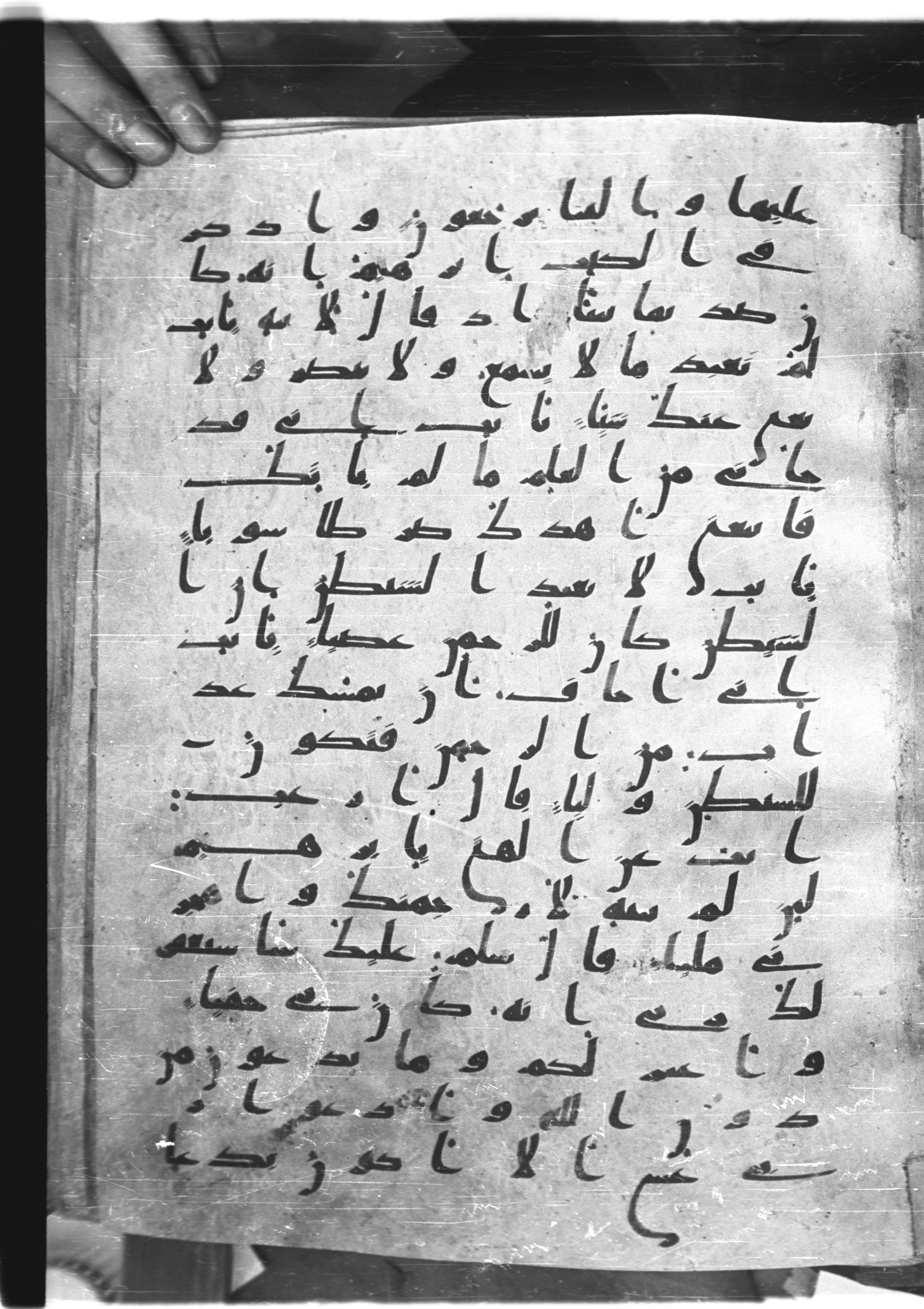 Saray Medina 1a (Karatay 3), in Kūfī script, showing Surah 19:46 from 8th Century AD found in Medina, currently housed at Topkapı Palace Museum, Istanbul